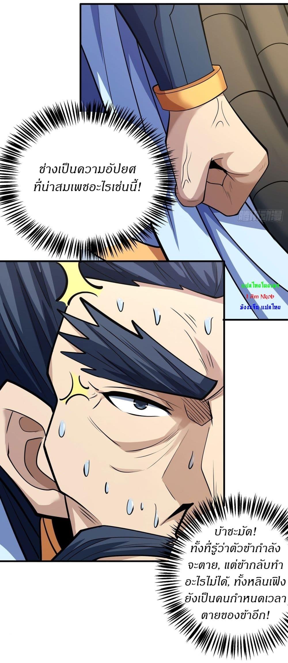 Manga-lc-com อ่านมังงะ อ่านการ์ตูน ออนไลน์ ฟรี God of Martial Arts ตอนที่ 1 2 3 4 5 6 7 8 9 10 11 12 13 14 ฟรี ไม่มีโฆษณา Manga-lc - อ่าน มังงะ อ่าน การ์ตูน ออนไลน์ อ่านมังงะ ฟรี