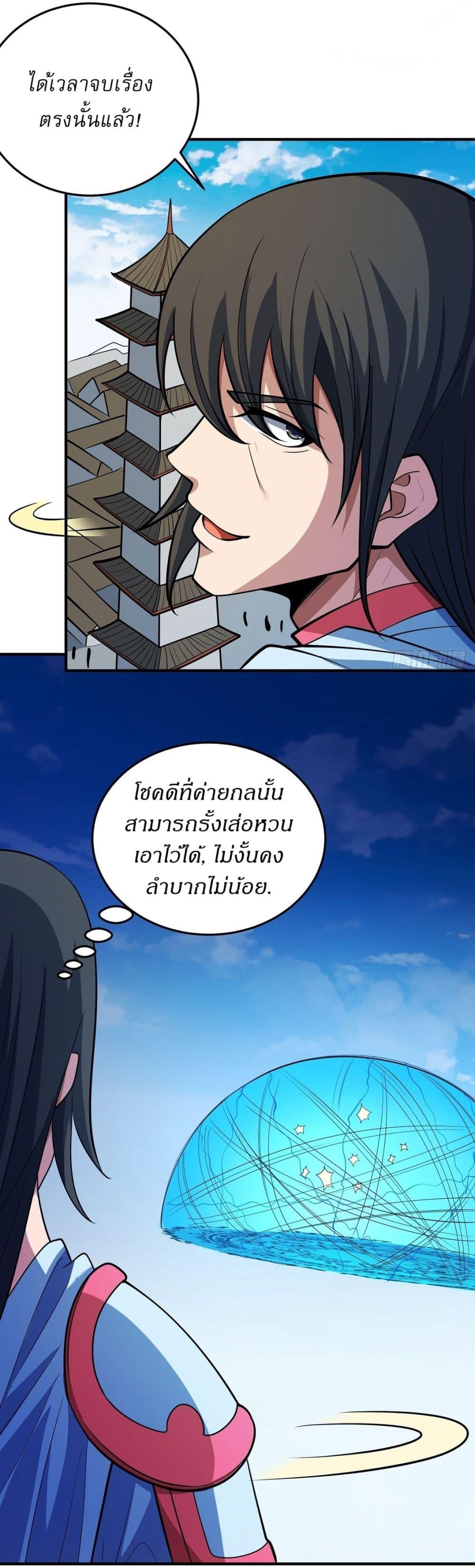 Manga-lc-com อ่านมังงะ อ่านการ์ตูน ออนไลน์ ฟรี God of Martial Arts ตอนที่ 1 2 3 4 5 6 7 8 9 10 11 12 13 14 ฟรี ไม่มีโฆษณา Manga-lc - อ่าน มังงะ อ่าน การ์ตูน ออนไลน์ อ่านมังงะ ฟรี