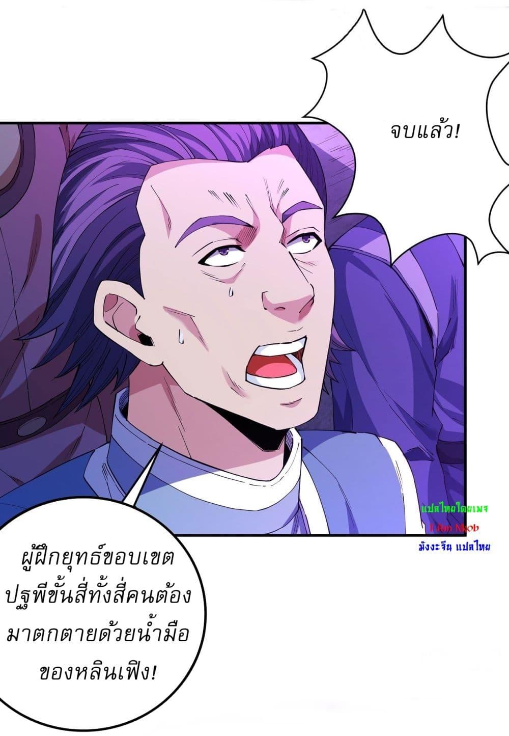 Manga-lc-com อ่านมังงะ อ่านการ์ตูน ออนไลน์ ฟรี God of Martial Arts ตอนที่ 1 2 3 4 5 6 7 8 9 10 11 12 13 14 ฟรี ไม่มีโฆษณา Manga-lc - อ่าน มังงะ อ่าน การ์ตูน ออนไลน์ อ่านมังงะ ฟรี
