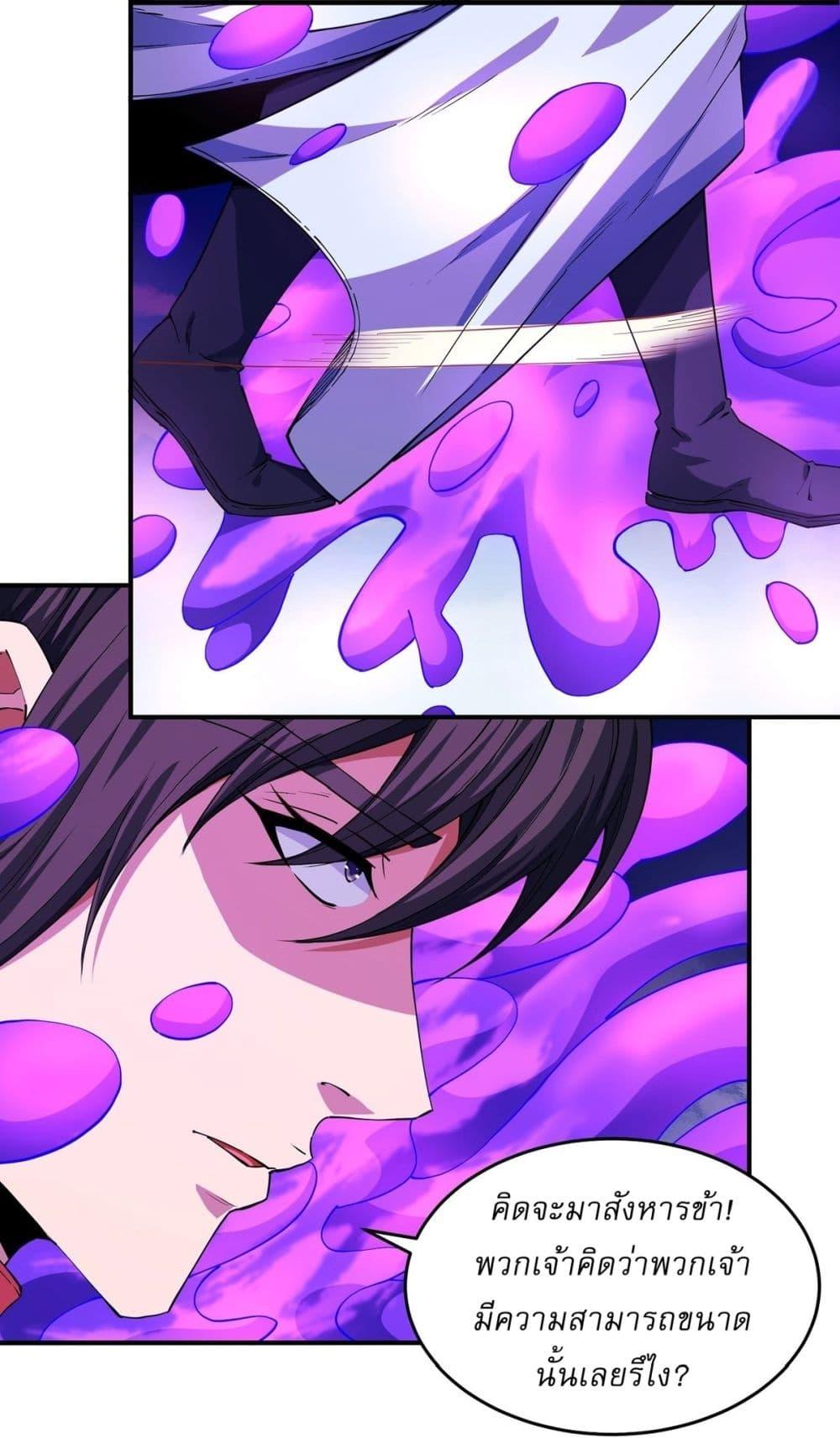 Manga-lc-com อ่านมังงะ อ่านการ์ตูน ออนไลน์ ฟรี God of Martial Arts ตอนที่ 1 2 3 4 5 6 7 8 9 10 11 12 13 14 ฟรี ไม่มีโฆษณา Manga-lc - อ่าน มังงะ อ่าน การ์ตูน ออนไลน์ อ่านมังงะ ฟรี