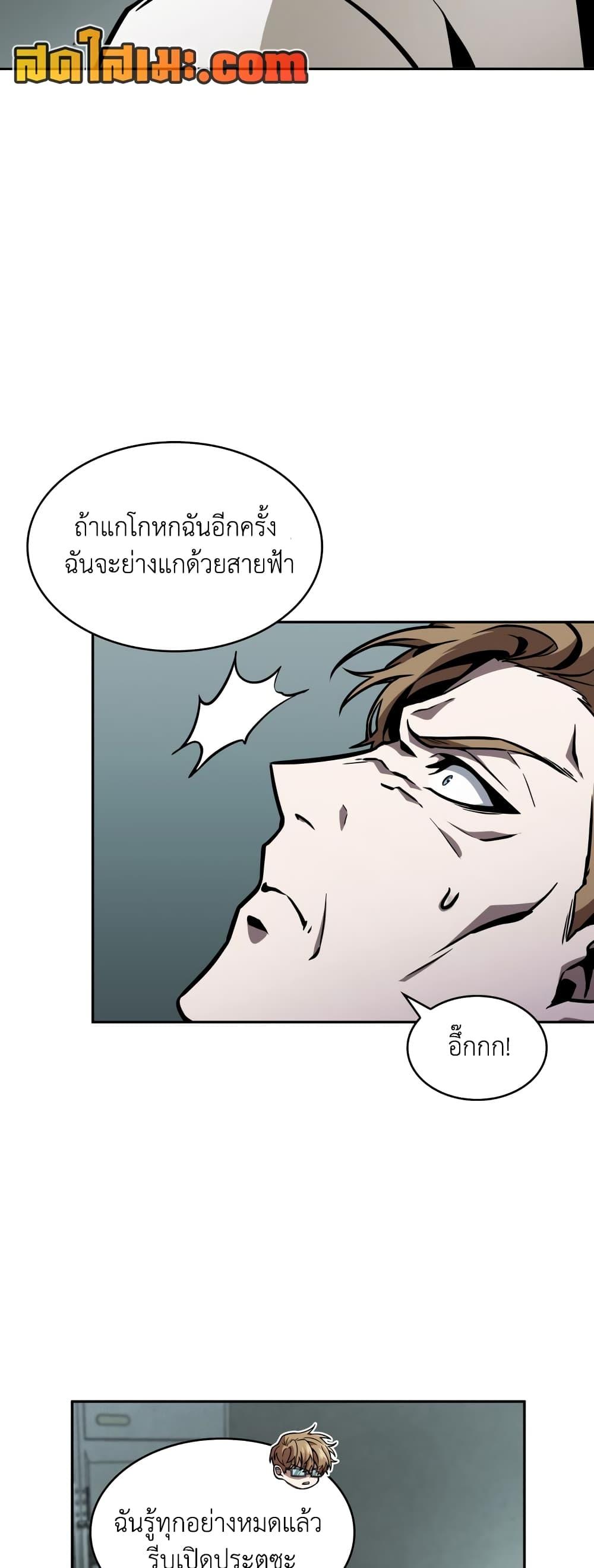 Manga-lc-com อ่านมังงะ อ่านการ์ตูน ออนไลน์ ฟรี Tomb Raider King ราชันย์จอมโจรปล้นสุสาน ตอนที่ 1 2 3 4 5 6 7 8 9 10 11 12 13 14 ฟรี ไม่มีโฆษณา Manga-lc - อ่าน มังงะ อ่าน การ์ตูน ออนไลน์ อ่านมังงะ ฟรี