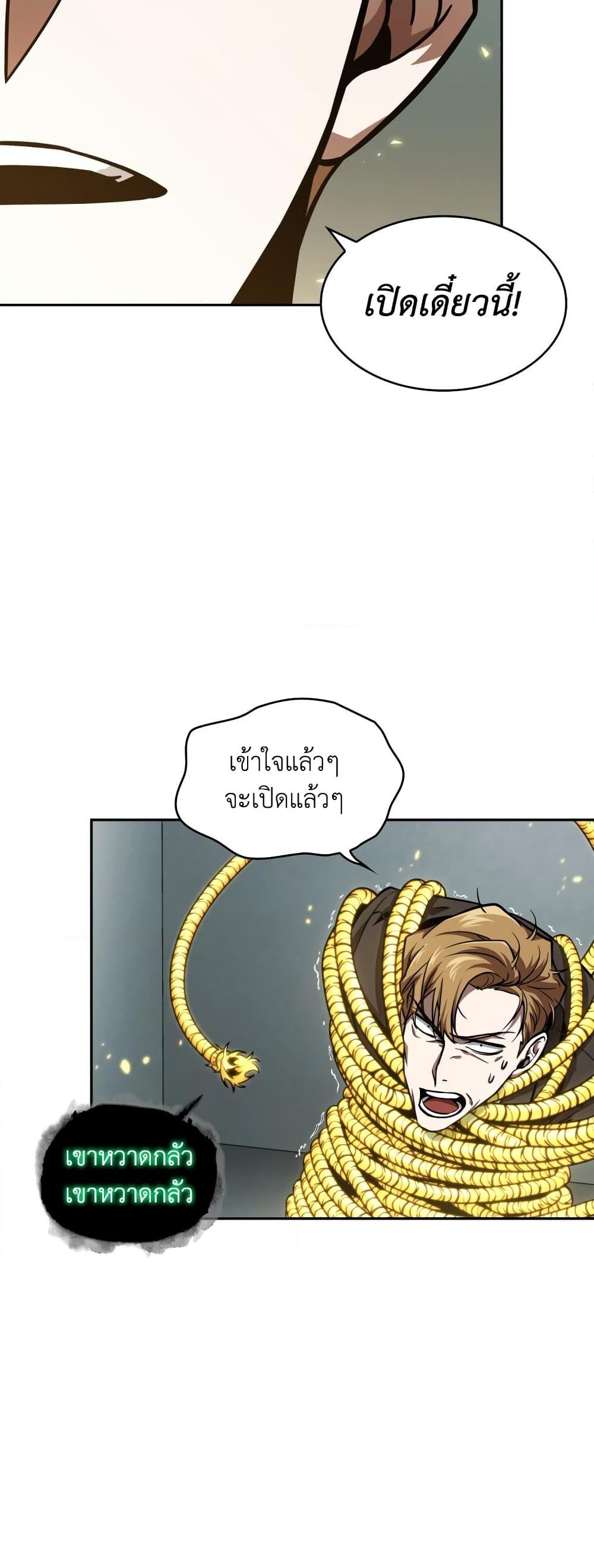 Manga-lc-com อ่านมังงะ อ่านการ์ตูน ออนไลน์ ฟรี Tomb Raider King ราชันย์จอมโจรปล้นสุสาน ตอนที่ 1 2 3 4 5 6 7 8 9 10 11 12 13 14 ฟรี ไม่มีโฆษณา Manga-lc - อ่าน มังงะ อ่าน การ์ตูน ออนไลน์ อ่านมังงะ ฟรี