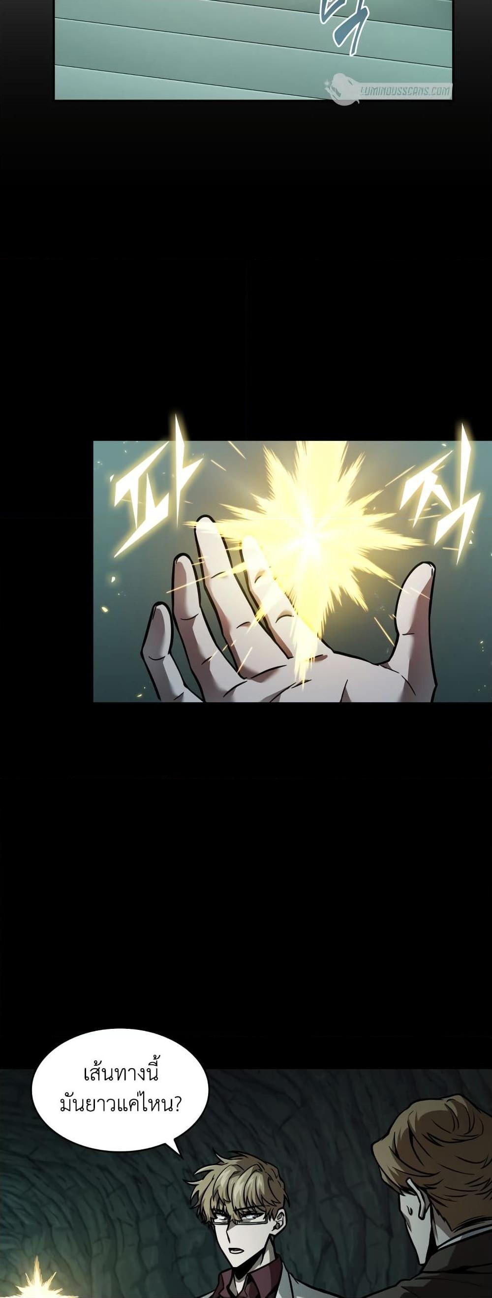 Manga-lc-com อ่านมังงะ อ่านการ์ตูน ออนไลน์ ฟรี Tomb Raider King ราชันย์จอมโจรปล้นสุสาน ตอนที่ 1 2 3 4 5 6 7 8 9 10 11 12 13 14 ฟรี ไม่มีโฆษณา Manga-lc - อ่าน มังงะ อ่าน การ์ตูน ออนไลน์ อ่านมังงะ ฟรี