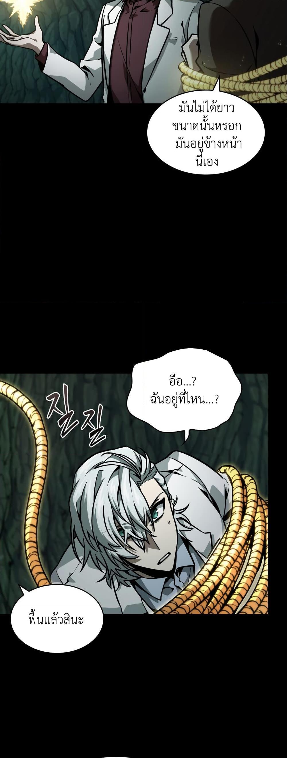 Manga-lc-com อ่านมังงะ อ่านการ์ตูน ออนไลน์ ฟรี Tomb Raider King ราชันย์จอมโจรปล้นสุสาน ตอนที่ 1 2 3 4 5 6 7 8 9 10 11 12 13 14 ฟรี ไม่มีโฆษณา Manga-lc - อ่าน มังงะ อ่าน การ์ตูน ออนไลน์ อ่านมังงะ ฟรี