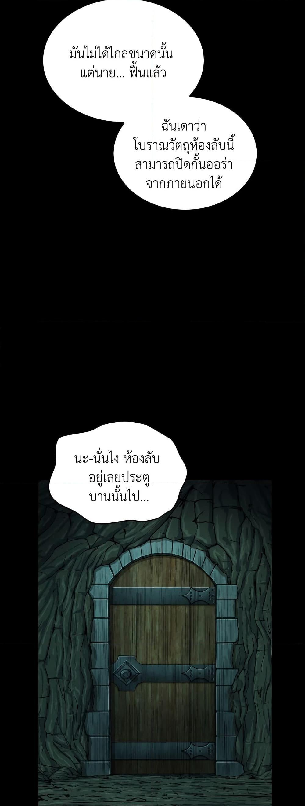 Manga-lc-com อ่านมังงะ อ่านการ์ตูน ออนไลน์ ฟรี Tomb Raider King ราชันย์จอมโจรปล้นสุสาน ตอนที่ 1 2 3 4 5 6 7 8 9 10 11 12 13 14 ฟรี ไม่มีโฆษณา Manga-lc - อ่าน มังงะ อ่าน การ์ตูน ออนไลน์ อ่านมังงะ ฟรี