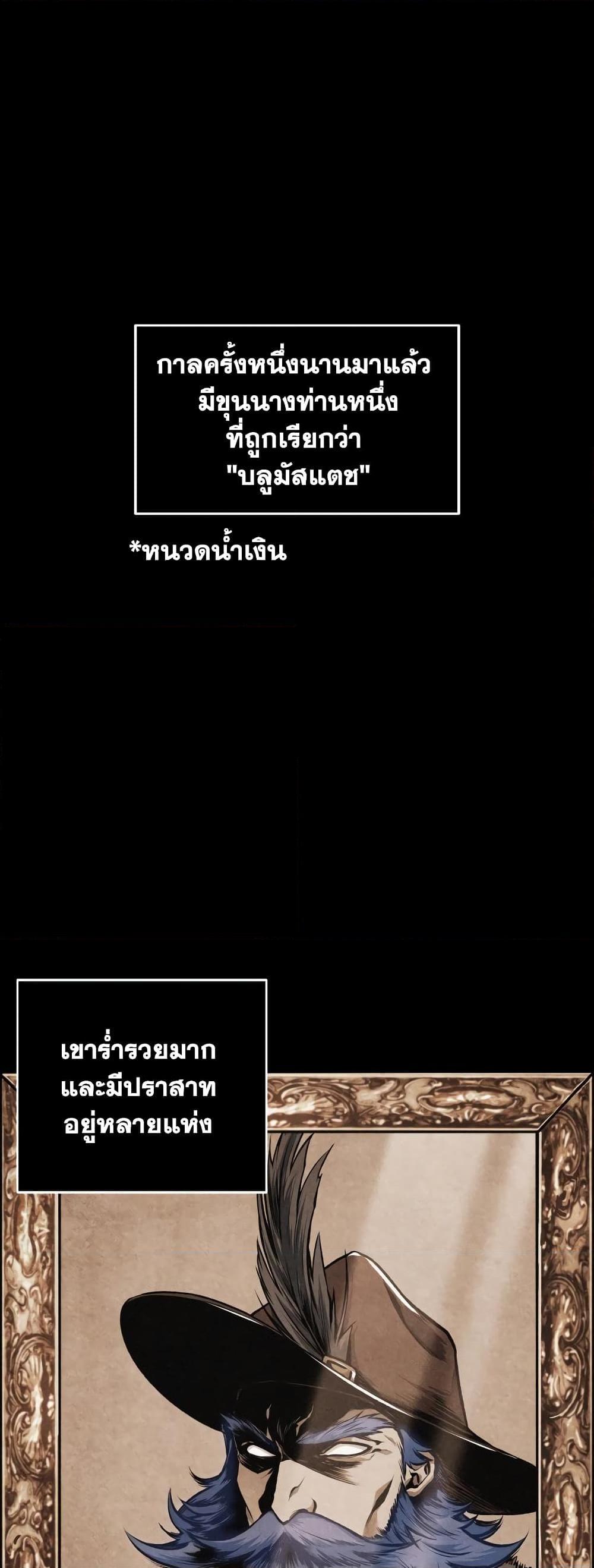 Manga-lc-com อ่านมังงะ อ่านการ์ตูน ออนไลน์ ฟรี Tomb Raider King ราชันย์จอมโจรปล้นสุสาน ตอนที่ 1 2 3 4 5 6 7 8 9 10 11 12 13 14 ฟรี ไม่มีโฆษณา Manga-lc - อ่าน มังงะ อ่าน การ์ตูน ออนไลน์ อ่านมังงะ ฟรี