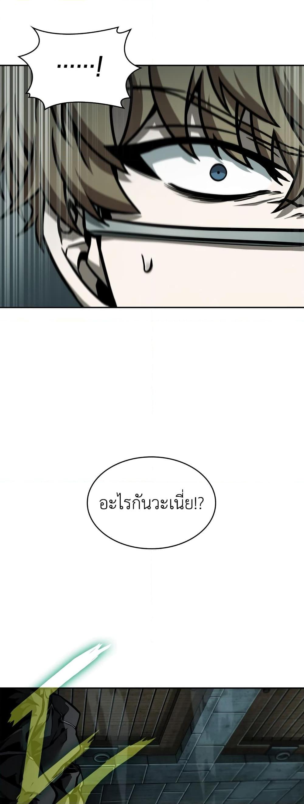 Manga-lc-com อ่านมังงะ อ่านการ์ตูน ออนไลน์ ฟรี Tomb Raider King ราชันย์จอมโจรปล้นสุสาน ตอนที่ 1 2 3 4 5 6 7 8 9 10 11 12 13 14 ฟรี ไม่มีโฆษณา Manga-lc - อ่าน มังงะ อ่าน การ์ตูน ออนไลน์ อ่านมังงะ ฟรี