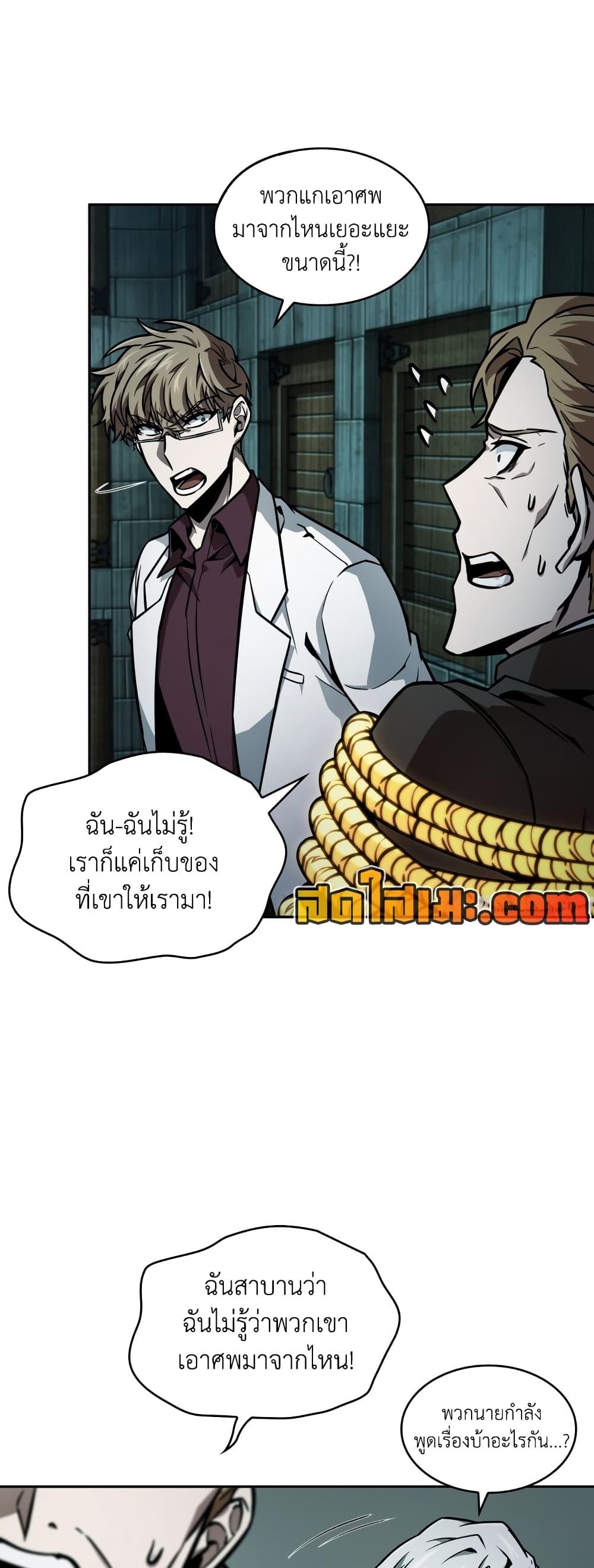 Manga-lc-com อ่านมังงะ อ่านการ์ตูน ออนไลน์ ฟรี Tomb Raider King ราชันย์จอมโจรปล้นสุสาน ตอนที่ 1 2 3 4 5 6 7 8 9 10 11 12 13 14 ฟรี ไม่มีโฆษณา Manga-lc - อ่าน มังงะ อ่าน การ์ตูน ออนไลน์ อ่านมังงะ ฟรี