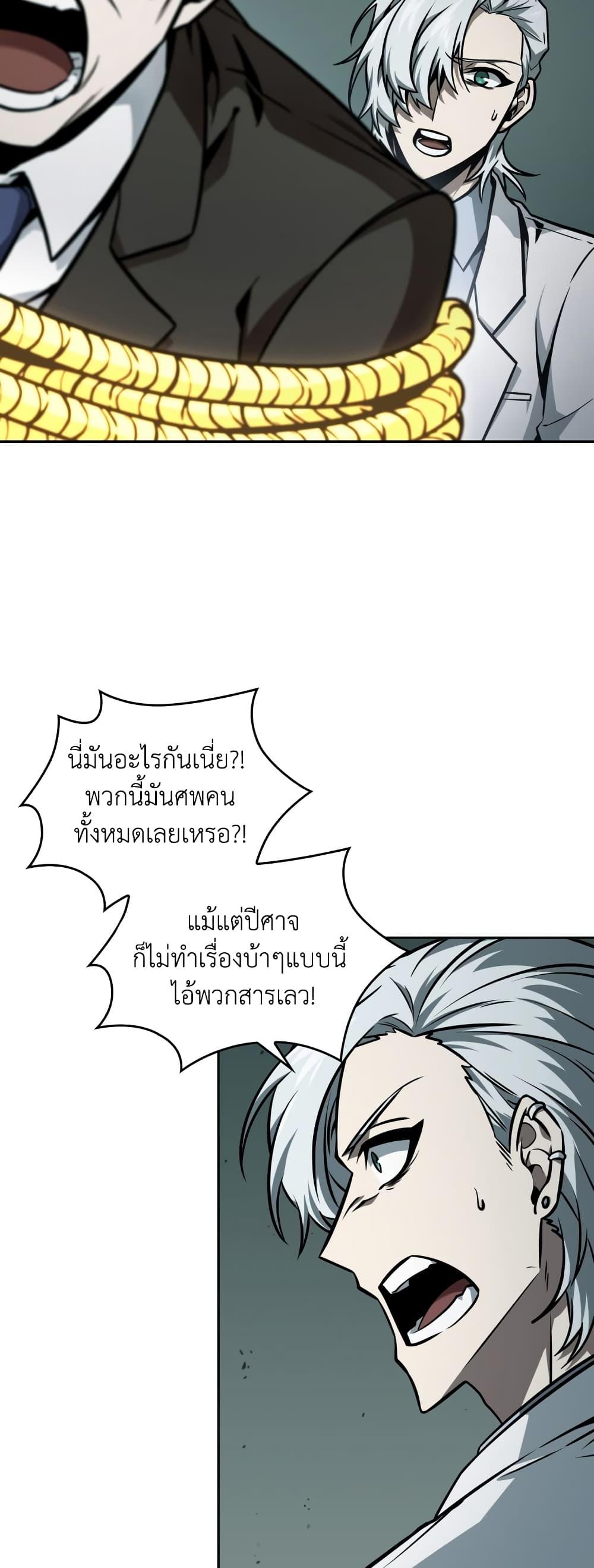 Manga-lc-com อ่านมังงะ อ่านการ์ตูน ออนไลน์ ฟรี Tomb Raider King ราชันย์จอมโจรปล้นสุสาน ตอนที่ 1 2 3 4 5 6 7 8 9 10 11 12 13 14 ฟรี ไม่มีโฆษณา Manga-lc - อ่าน มังงะ อ่าน การ์ตูน ออนไลน์ อ่านมังงะ ฟรี
