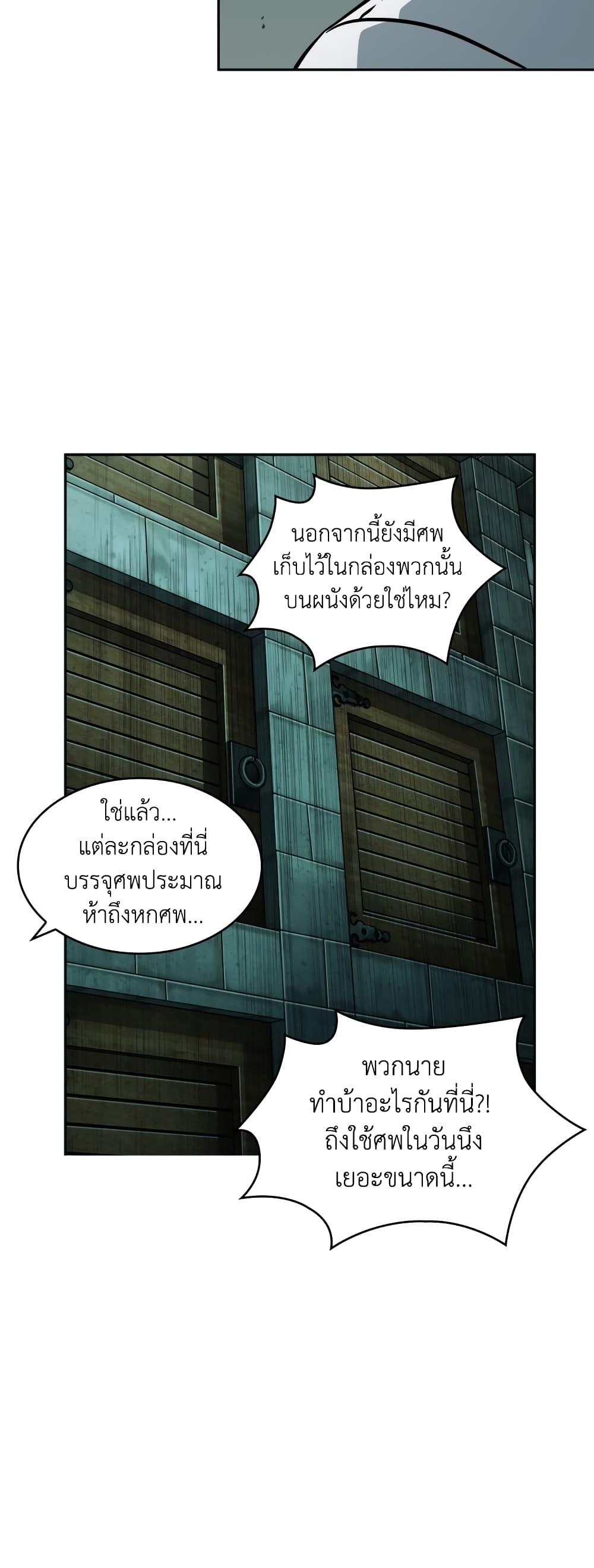 Manga-lc-com อ่านมังงะ อ่านการ์ตูน ออนไลน์ ฟรี Tomb Raider King ราชันย์จอมโจรปล้นสุสาน ตอนที่ 1 2 3 4 5 6 7 8 9 10 11 12 13 14 ฟรี ไม่มีโฆษณา Manga-lc - อ่าน มังงะ อ่าน การ์ตูน ออนไลน์ อ่านมังงะ ฟรี