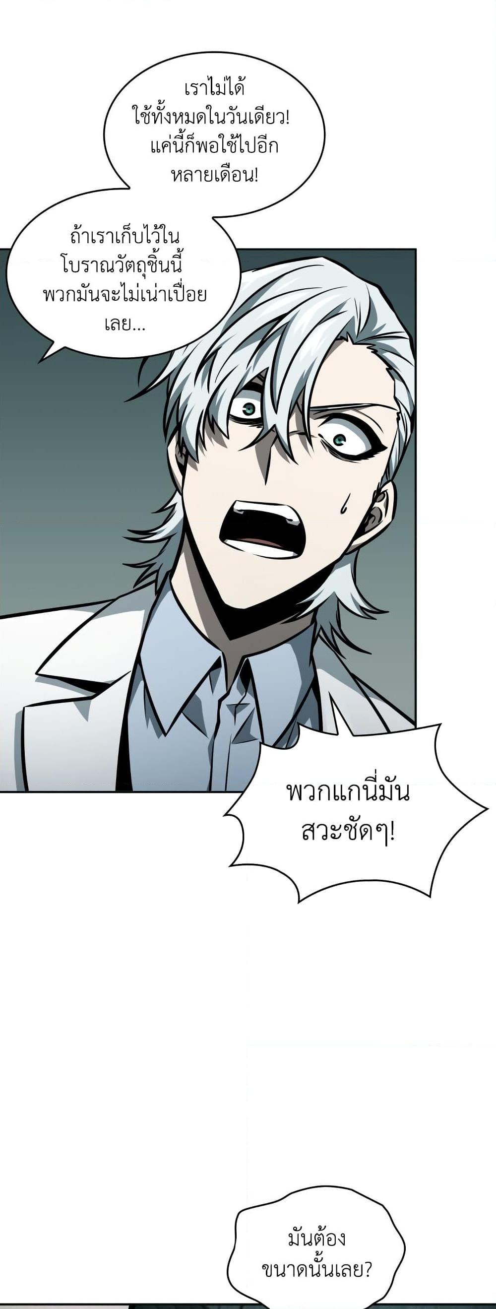 Manga-lc-com อ่านมังงะ อ่านการ์ตูน ออนไลน์ ฟรี Tomb Raider King ราชันย์จอมโจรปล้นสุสาน ตอนที่ 1 2 3 4 5 6 7 8 9 10 11 12 13 14 ฟรี ไม่มีโฆษณา Manga-lc - อ่าน มังงะ อ่าน การ์ตูน ออนไลน์ อ่านมังงะ ฟรี