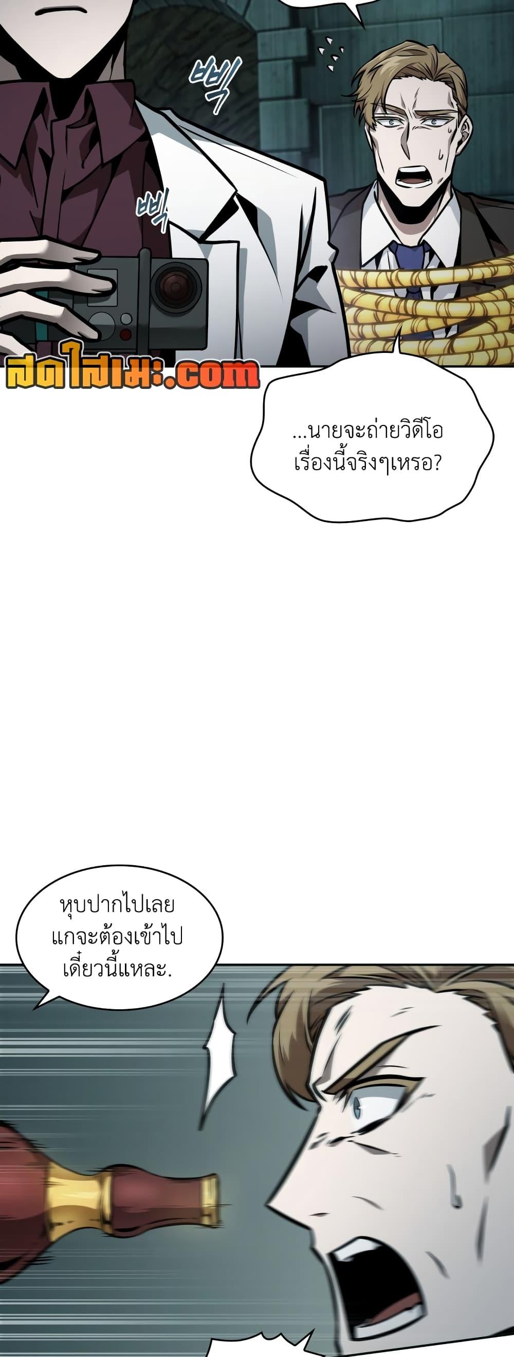 Manga-lc-com อ่านมังงะ อ่านการ์ตูน ออนไลน์ ฟรี Tomb Raider King ราชันย์จอมโจรปล้นสุสาน ตอนที่ 1 2 3 4 5 6 7 8 9 10 11 12 13 14 ฟรี ไม่มีโฆษณา Manga-lc - อ่าน มังงะ อ่าน การ์ตูน ออนไลน์ อ่านมังงะ ฟรี