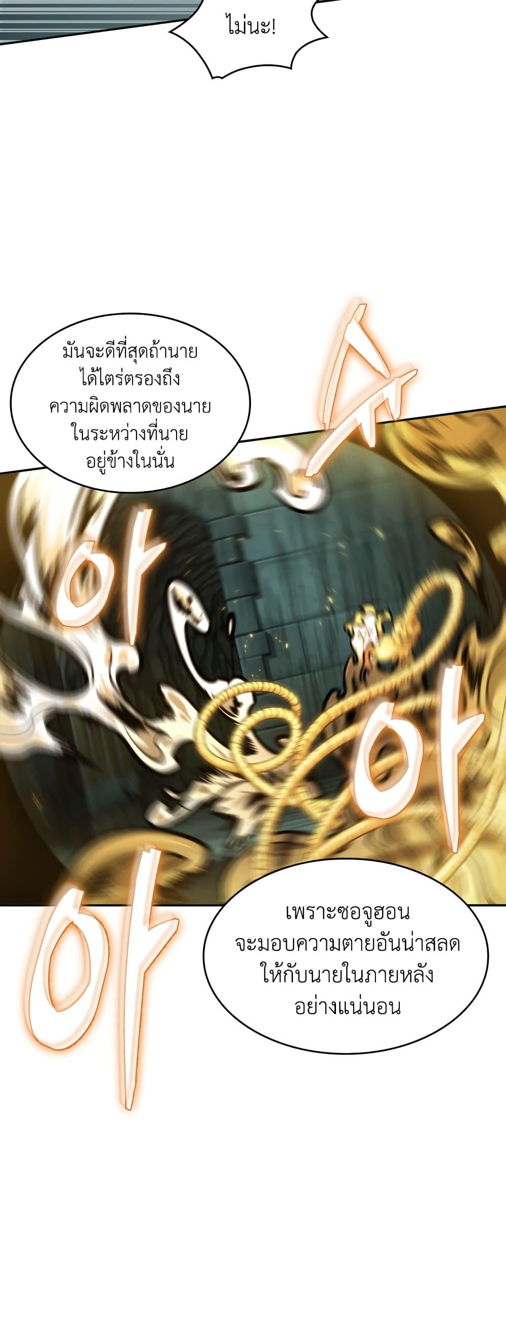 Manga-lc-com อ่านมังงะ อ่านการ์ตูน ออนไลน์ ฟรี Tomb Raider King ราชันย์จอมโจรปล้นสุสาน ตอนที่ 1 2 3 4 5 6 7 8 9 10 11 12 13 14 ฟรี ไม่มีโฆษณา Manga-lc - อ่าน มังงะ อ่าน การ์ตูน ออนไลน์ อ่านมังงะ ฟรี
