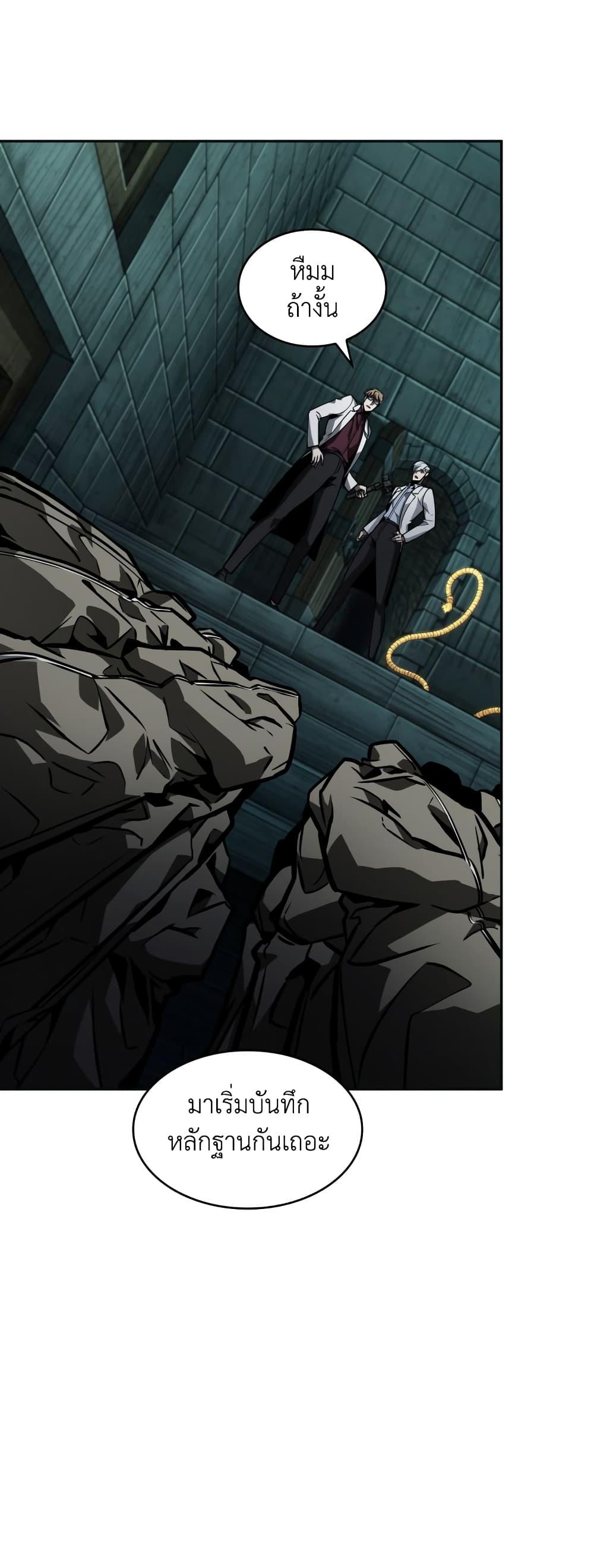 Manga-lc-com อ่านมังงะ อ่านการ์ตูน ออนไลน์ ฟรี Tomb Raider King ราชันย์จอมโจรปล้นสุสาน ตอนที่ 1 2 3 4 5 6 7 8 9 10 11 12 13 14 ฟรี ไม่มีโฆษณา Manga-lc - อ่าน มังงะ อ่าน การ์ตูน ออนไลน์ อ่านมังงะ ฟรี