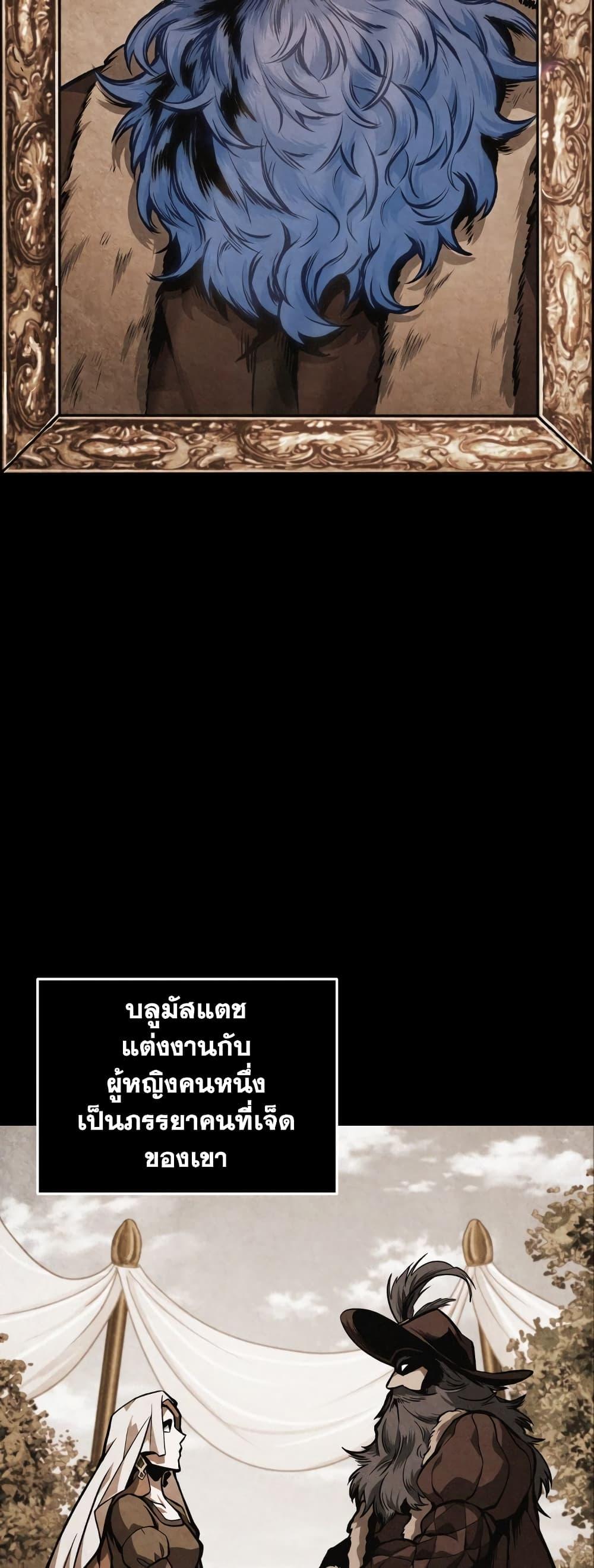 Manga-lc-com อ่านมังงะ อ่านการ์ตูน ออนไลน์ ฟรี Tomb Raider King ราชันย์จอมโจรปล้นสุสาน ตอนที่ 1 2 3 4 5 6 7 8 9 10 11 12 13 14 ฟรี ไม่มีโฆษณา Manga-lc - อ่าน มังงะ อ่าน การ์ตูน ออนไลน์ อ่านมังงะ ฟรี