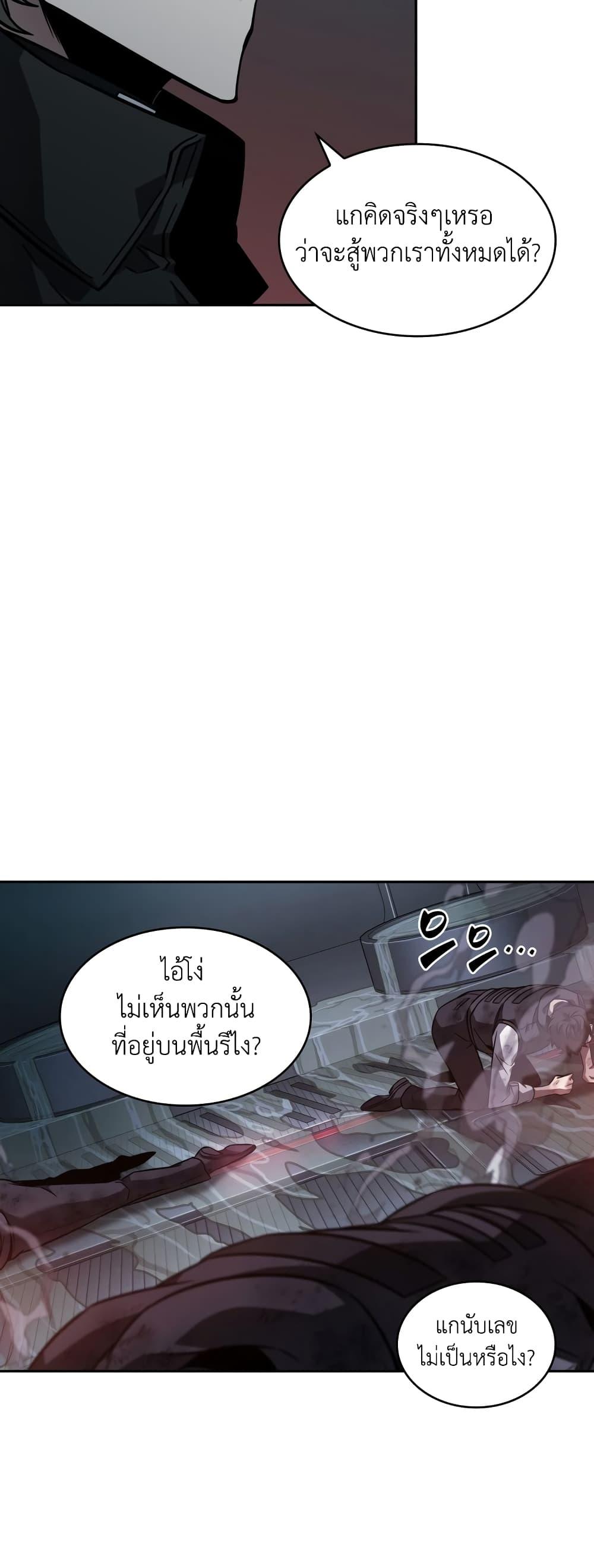 Manga-lc-com อ่านมังงะ อ่านการ์ตูน ออนไลน์ ฟรี Tomb Raider King ราชันย์จอมโจรปล้นสุสาน ตอนที่ 1 2 3 4 5 6 7 8 9 10 11 12 13 14 ฟรี ไม่มีโฆษณา Manga-lc - อ่าน มังงะ อ่าน การ์ตูน ออนไลน์ อ่านมังงะ ฟรี