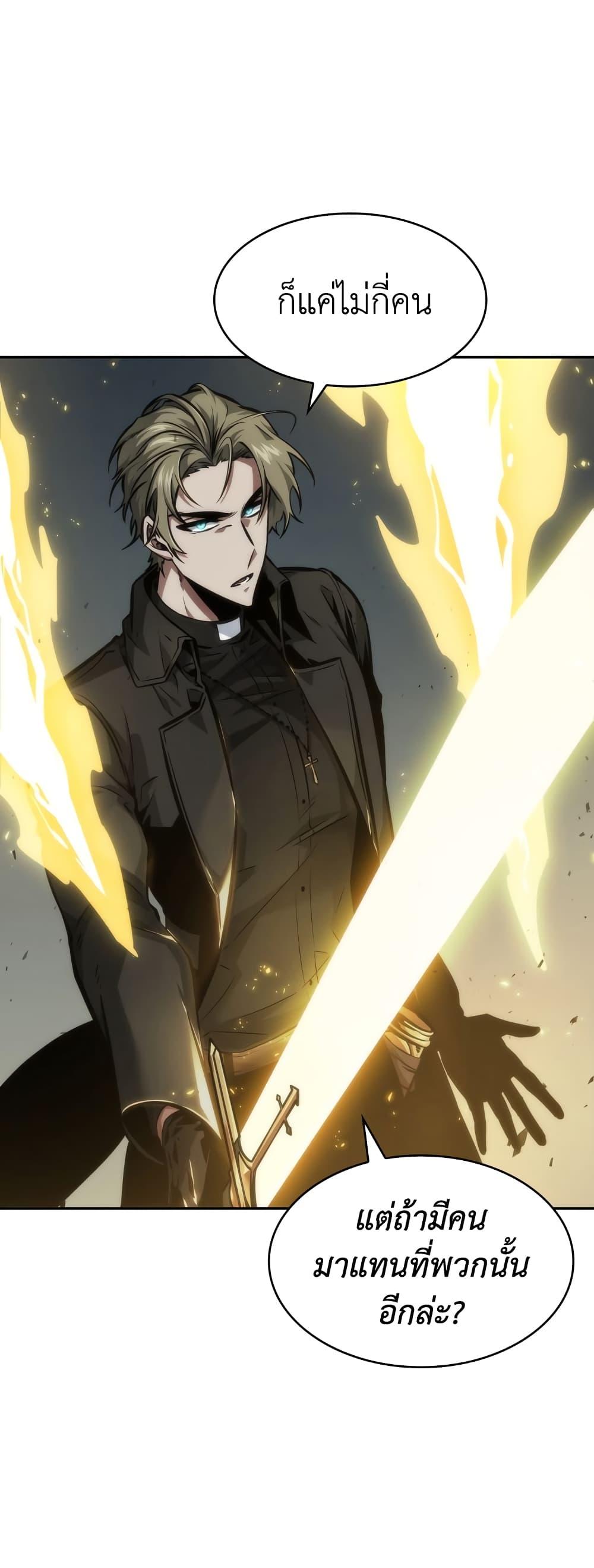 Manga-lc-com อ่านมังงะ อ่านการ์ตูน ออนไลน์ ฟรี Tomb Raider King ราชันย์จอมโจรปล้นสุสาน ตอนที่ 1 2 3 4 5 6 7 8 9 10 11 12 13 14 ฟรี ไม่มีโฆษณา Manga-lc - อ่าน มังงะ อ่าน การ์ตูน ออนไลน์ อ่านมังงะ ฟรี