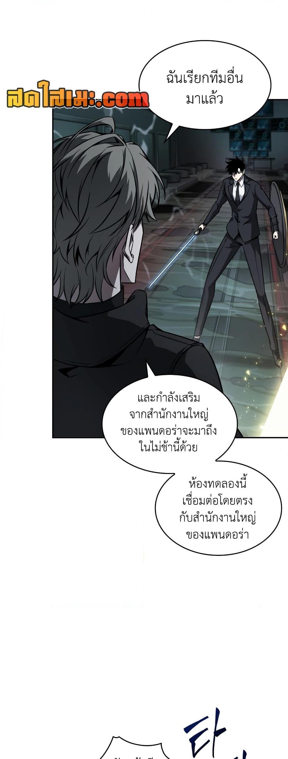 Manga-lc-com อ่านมังงะ อ่านการ์ตูน ออนไลน์ ฟรี Tomb Raider King ราชันย์จอมโจรปล้นสุสาน ตอนที่ 1 2 3 4 5 6 7 8 9 10 11 12 13 14 ฟรี ไม่มีโฆษณา Manga-lc - อ่าน มังงะ อ่าน การ์ตูน ออนไลน์ อ่านมังงะ ฟรี