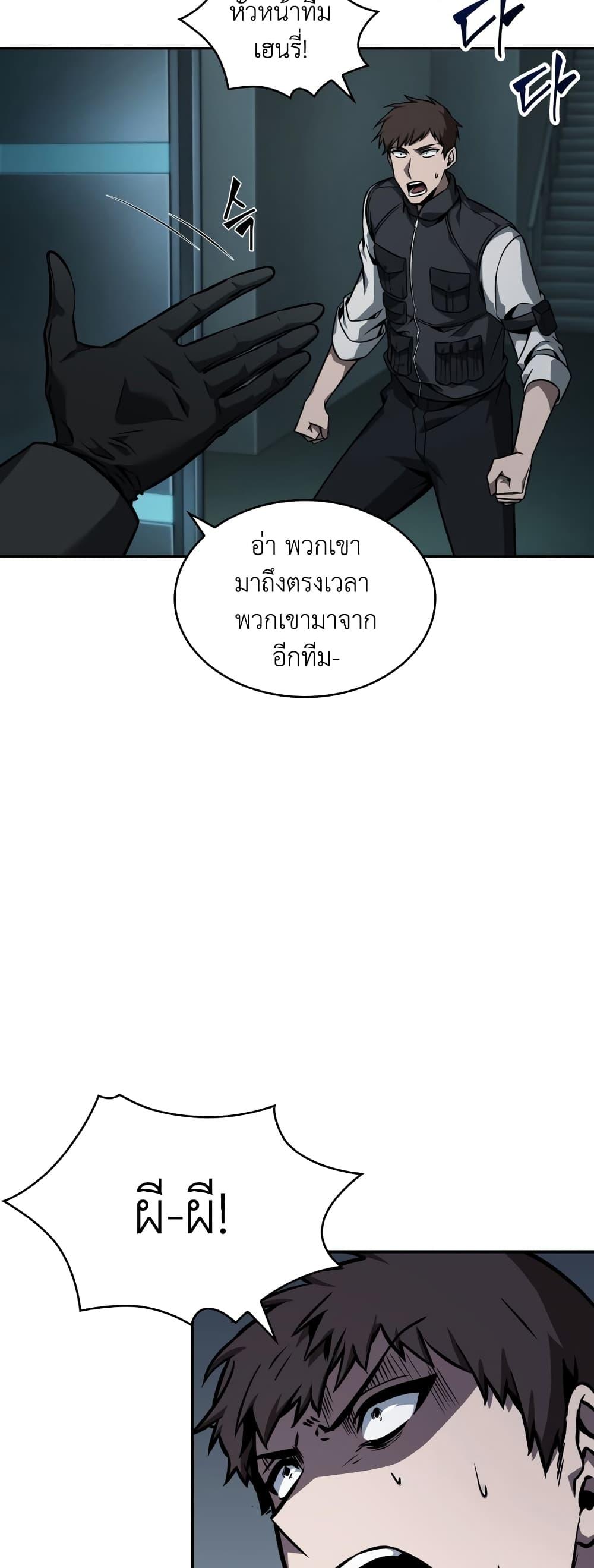 Manga-lc-com อ่านมังงะ อ่านการ์ตูน ออนไลน์ ฟรี Tomb Raider King ราชันย์จอมโจรปล้นสุสาน ตอนที่ 1 2 3 4 5 6 7 8 9 10 11 12 13 14 ฟรี ไม่มีโฆษณา Manga-lc - อ่าน มังงะ อ่าน การ์ตูน ออนไลน์ อ่านมังงะ ฟรี