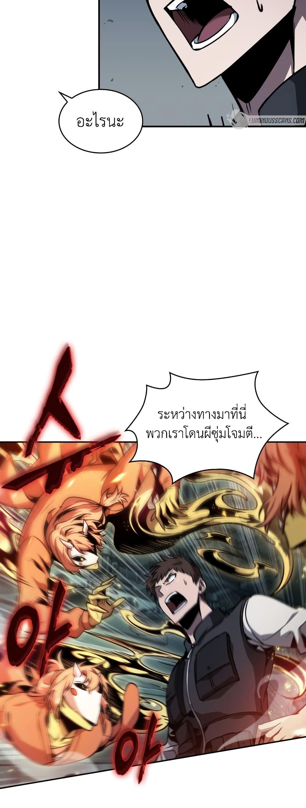 Manga-lc-com อ่านมังงะ อ่านการ์ตูน ออนไลน์ ฟรี Tomb Raider King ราชันย์จอมโจรปล้นสุสาน ตอนที่ 1 2 3 4 5 6 7 8 9 10 11 12 13 14 ฟรี ไม่มีโฆษณา Manga-lc - อ่าน มังงะ อ่าน การ์ตูน ออนไลน์ อ่านมังงะ ฟรี