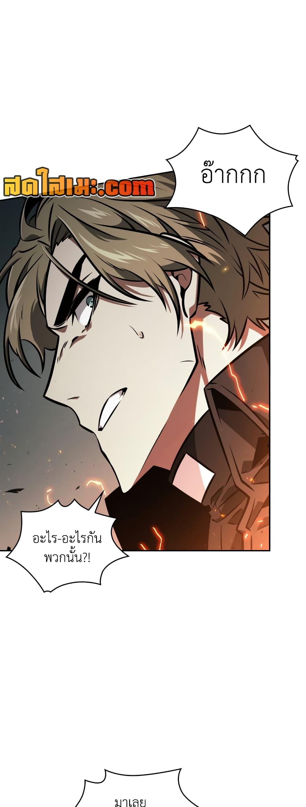 Manga-lc-com อ่านมังงะ อ่านการ์ตูน ออนไลน์ ฟรี Tomb Raider King ราชันย์จอมโจรปล้นสุสาน ตอนที่ 1 2 3 4 5 6 7 8 9 10 11 12 13 14 ฟรี ไม่มีโฆษณา Manga-lc - อ่าน มังงะ อ่าน การ์ตูน ออนไลน์ อ่านมังงะ ฟรี