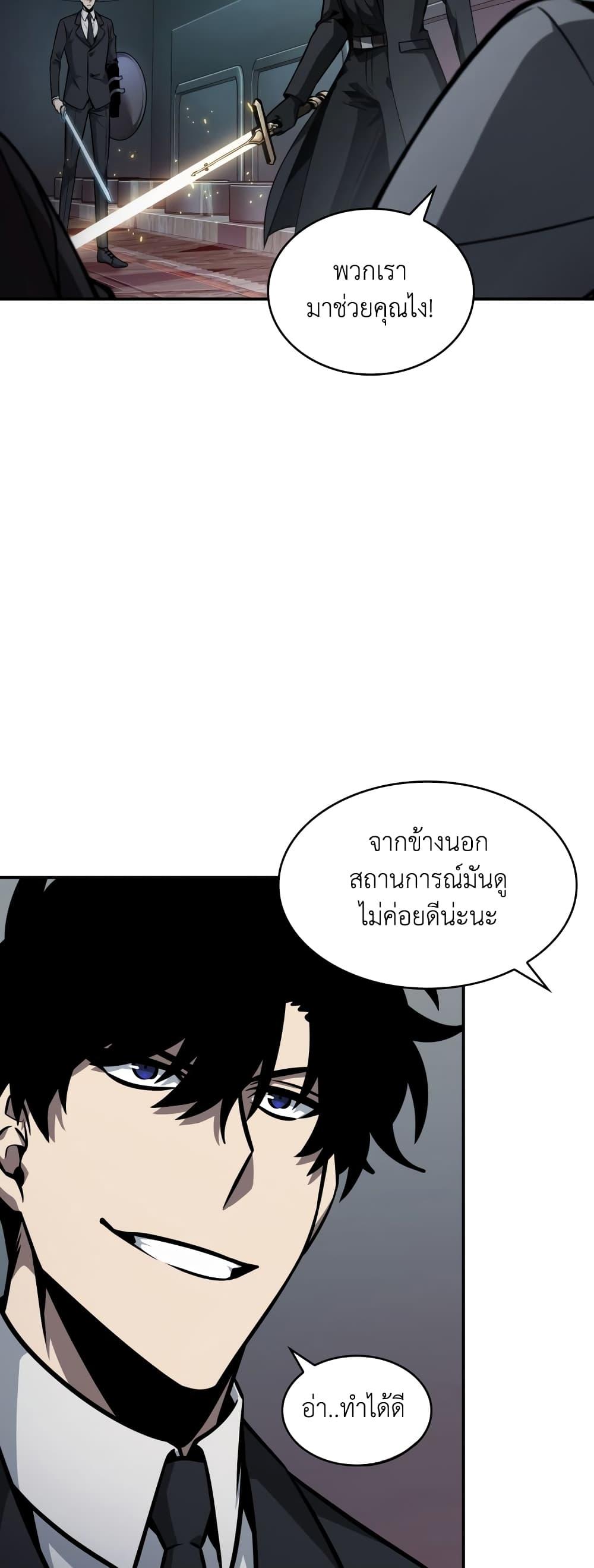 Manga-lc-com อ่านมังงะ อ่านการ์ตูน ออนไลน์ ฟรี Tomb Raider King ราชันย์จอมโจรปล้นสุสาน ตอนที่ 1 2 3 4 5 6 7 8 9 10 11 12 13 14 ฟรี ไม่มีโฆษณา Manga-lc - อ่าน มังงะ อ่าน การ์ตูน ออนไลน์ อ่านมังงะ ฟรี
