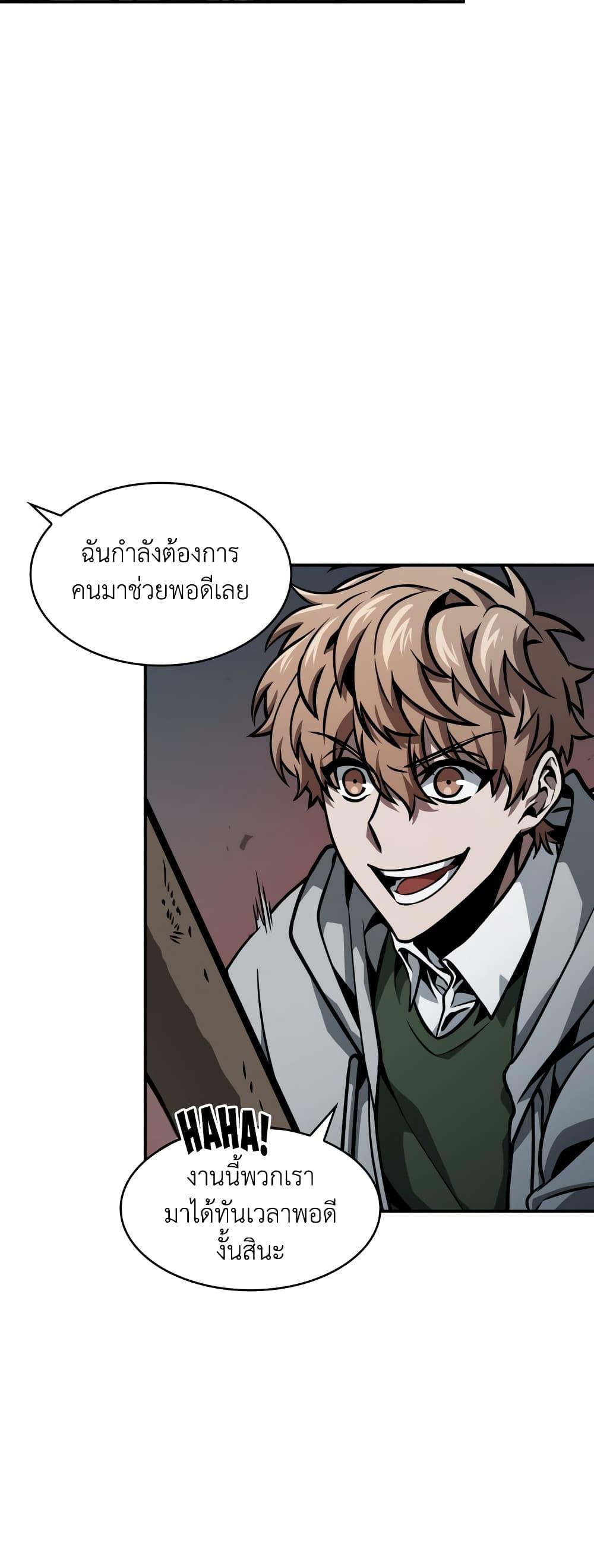 Manga-lc-com อ่านมังงะ อ่านการ์ตูน ออนไลน์ ฟรี Tomb Raider King ราชันย์จอมโจรปล้นสุสาน ตอนที่ 1 2 3 4 5 6 7 8 9 10 11 12 13 14 ฟรี ไม่มีโฆษณา Manga-lc - อ่าน มังงะ อ่าน การ์ตูน ออนไลน์ อ่านมังงะ ฟรี