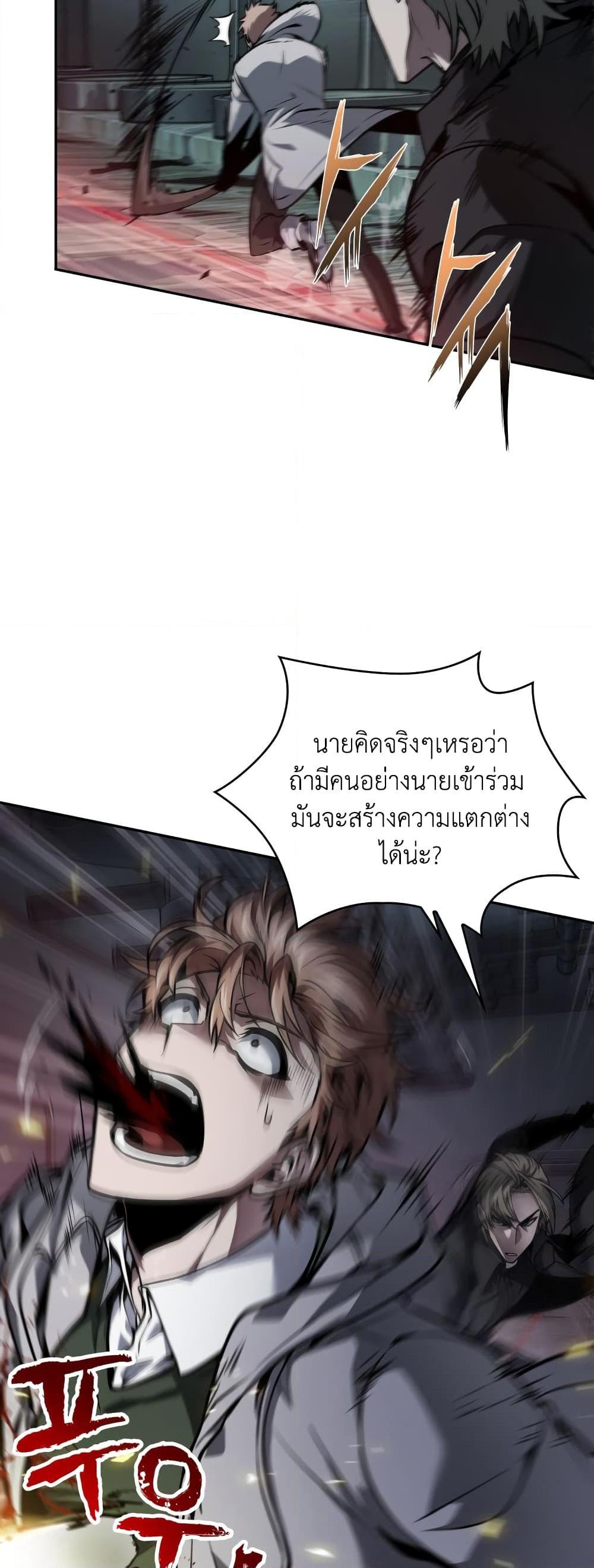 Manga-lc-com อ่านมังงะ อ่านการ์ตูน ออนไลน์ ฟรี Tomb Raider King ราชันย์จอมโจรปล้นสุสาน ตอนที่ 1 2 3 4 5 6 7 8 9 10 11 12 13 14 ฟรี ไม่มีโฆษณา Manga-lc - อ่าน มังงะ อ่าน การ์ตูน ออนไลน์ อ่านมังงะ ฟรี