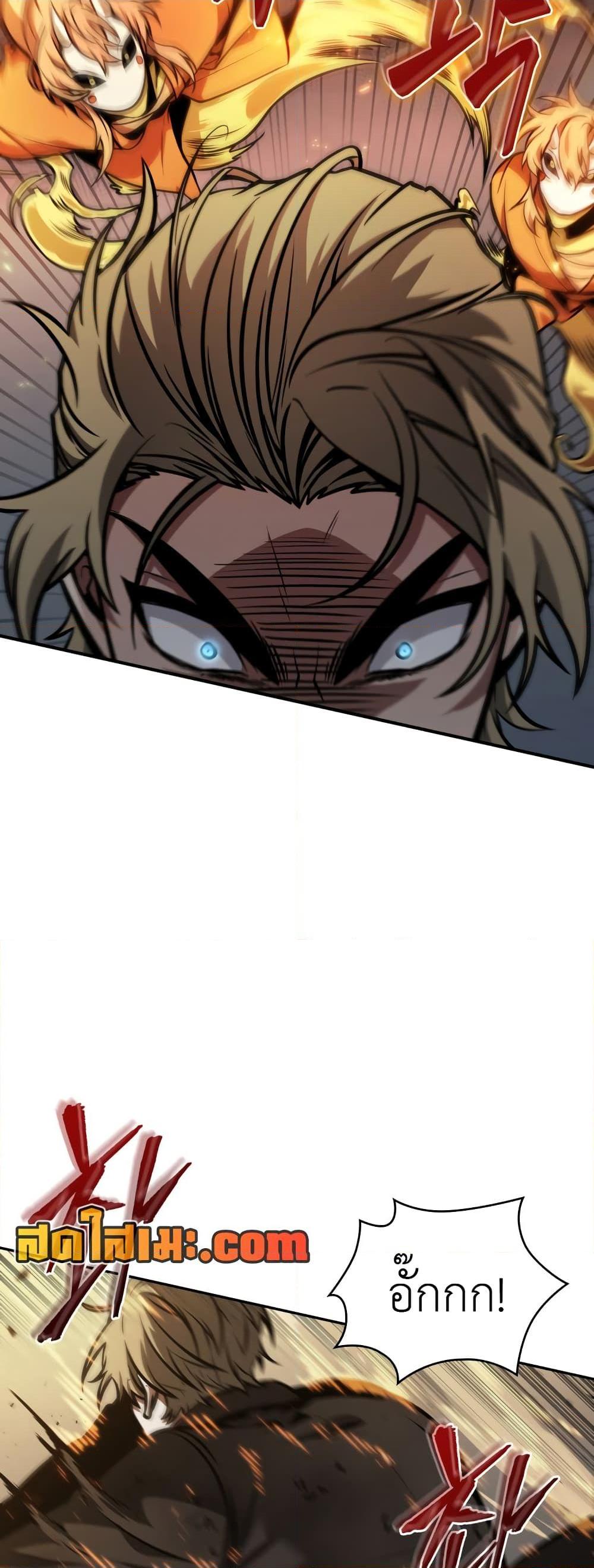 Manga-lc-com อ่านมังงะ อ่านการ์ตูน ออนไลน์ ฟรี Tomb Raider King ราชันย์จอมโจรปล้นสุสาน ตอนที่ 1 2 3 4 5 6 7 8 9 10 11 12 13 14 ฟรี ไม่มีโฆษณา Manga-lc - อ่าน มังงะ อ่าน การ์ตูน ออนไลน์ อ่านมังงะ ฟรี