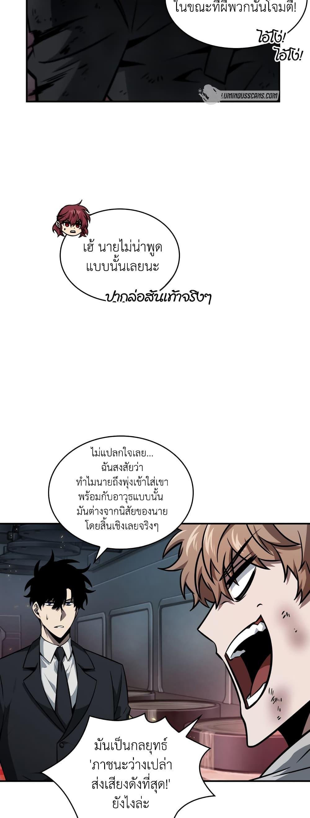 Manga-lc-com อ่านมังงะ อ่านการ์ตูน ออนไลน์ ฟรี Tomb Raider King ราชันย์จอมโจรปล้นสุสาน ตอนที่ 1 2 3 4 5 6 7 8 9 10 11 12 13 14 ฟรี ไม่มีโฆษณา Manga-lc - อ่าน มังงะ อ่าน การ์ตูน ออนไลน์ อ่านมังงะ ฟรี