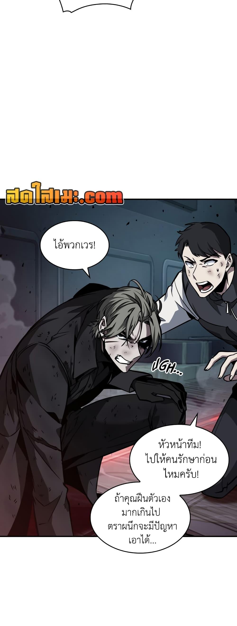 Manga-lc-com อ่านมังงะ อ่านการ์ตูน ออนไลน์ ฟรี Tomb Raider King ราชันย์จอมโจรปล้นสุสาน ตอนที่ 1 2 3 4 5 6 7 8 9 10 11 12 13 14 ฟรี ไม่มีโฆษณา Manga-lc - อ่าน มังงะ อ่าน การ์ตูน ออนไลน์ อ่านมังงะ ฟรี