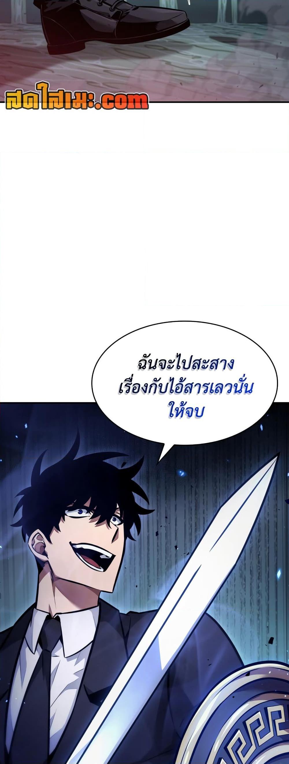 Manga-lc-com อ่านมังงะ อ่านการ์ตูน ออนไลน์ ฟรี Tomb Raider King ราชันย์จอมโจรปล้นสุสาน ตอนที่ 1 2 3 4 5 6 7 8 9 10 11 12 13 14 ฟรี ไม่มีโฆษณา Manga-lc - อ่าน มังงะ อ่าน การ์ตูน ออนไลน์ อ่านมังงะ ฟรี
