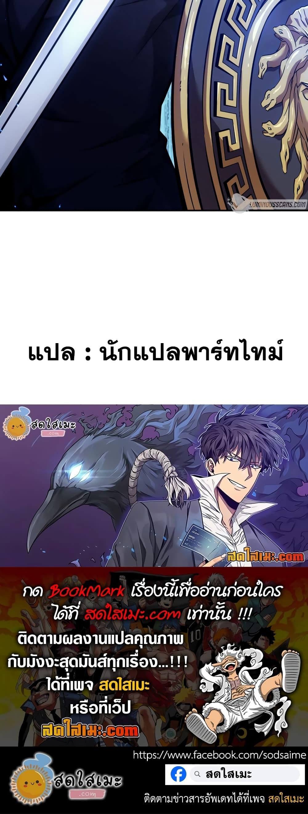 Manga-lc-com อ่านมังงะ อ่านการ์ตูน ออนไลน์ ฟรี Tomb Raider King ราชันย์จอมโจรปล้นสุสาน ตอนที่ 1 2 3 4 5 6 7 8 9 10 11 12 13 14 ฟรี ไม่มีโฆษณา Manga-lc - อ่าน มังงะ อ่าน การ์ตูน ออนไลน์ อ่านมังงะ ฟรี