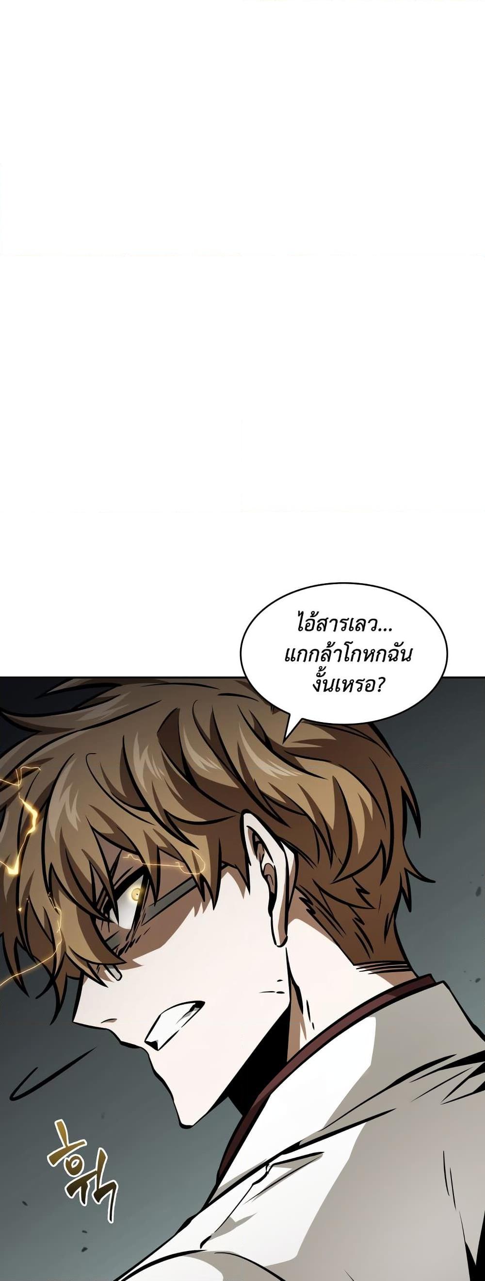 Manga-lc-com อ่านมังงะ อ่านการ์ตูน ออนไลน์ ฟรี Tomb Raider King ราชันย์จอมโจรปล้นสุสาน ตอนที่ 1 2 3 4 5 6 7 8 9 10 11 12 13 14 ฟรี ไม่มีโฆษณา Manga-lc - อ่าน มังงะ อ่าน การ์ตูน ออนไลน์ อ่านมังงะ ฟรี