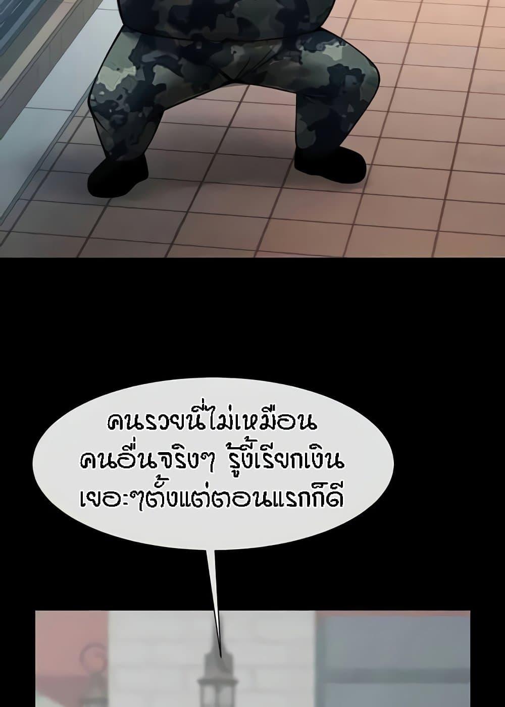 Doujin-Lc- อ่าน โดจิน มังฮวา เกาหลี ญี่ปุ่น จีน แปลไทย The Cheat Code Hitter Fucks Them All ตอนที่ 1 2 3 4 5 6 7 8 9 10 11 12 13 14 ฟรี ไม่มีโฆษณา อ่าน โดจิน Manhwa เกาหลี ญี่ปุ่น จีน เรามีครบ คัดมาให้เน้นๆ โดจิน 18+ รับประกันความฟินโดย  Doujin Lc