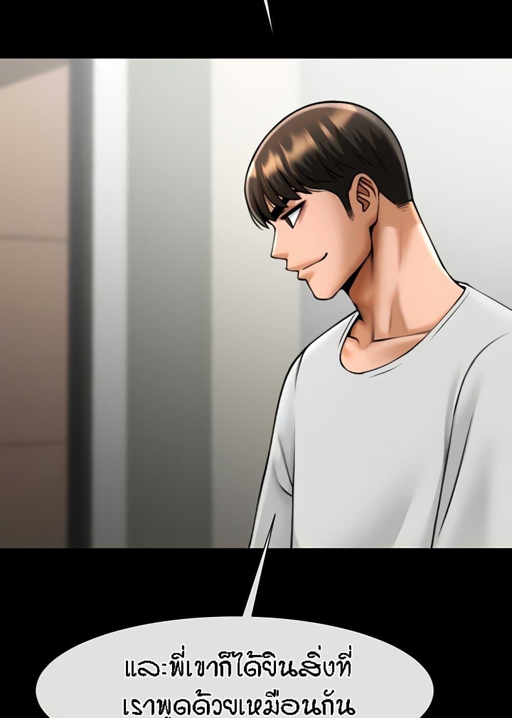 Doujin-Lc- อ่าน โดจิน มังฮวา เกาหลี ญี่ปุ่น จีน แปลไทย The Cheat Code Hitter Fucks Them All ตอนที่ 1 2 3 4 5 6 7 8 9 10 11 12 13 14 ฟรี ไม่มีโฆษณา อ่าน โดจิน Manhwa เกาหลี ญี่ปุ่น จีน เรามีครบ คัดมาให้เน้นๆ โดจิน 18+ รับประกันความฟินโดย  Doujin Lc