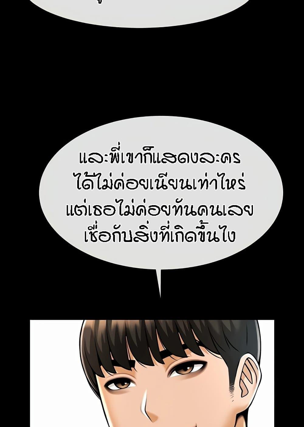 Doujin-Lc- อ่าน โดจิน มังฮวา เกาหลี ญี่ปุ่น จีน แปลไทย The Cheat Code Hitter Fucks Them All ตอนที่ 1 2 3 4 5 6 7 8 9 10 11 12 13 14 ฟรี ไม่มีโฆษณา อ่าน โดจิน Manhwa เกาหลี ญี่ปุ่น จีน เรามีครบ คัดมาให้เน้นๆ โดจิน 18+ รับประกันความฟินโดย  Doujin Lc