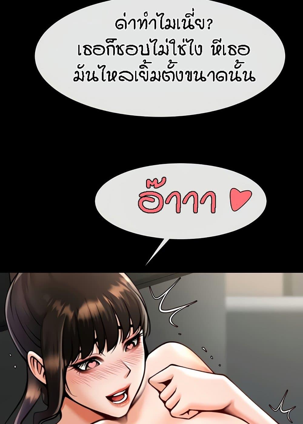 Doujin-Lc- อ่าน โดจิน มังฮวา เกาหลี ญี่ปุ่น จีน แปลไทย The Cheat Code Hitter Fucks Them All ตอนที่ 1 2 3 4 5 6 7 8 9 10 11 12 13 14 ฟรี ไม่มีโฆษณา อ่าน โดจิน Manhwa เกาหลี ญี่ปุ่น จีน เรามีครบ คัดมาให้เน้นๆ โดจิน 18+ รับประกันความฟินโดย  Doujin Lc
