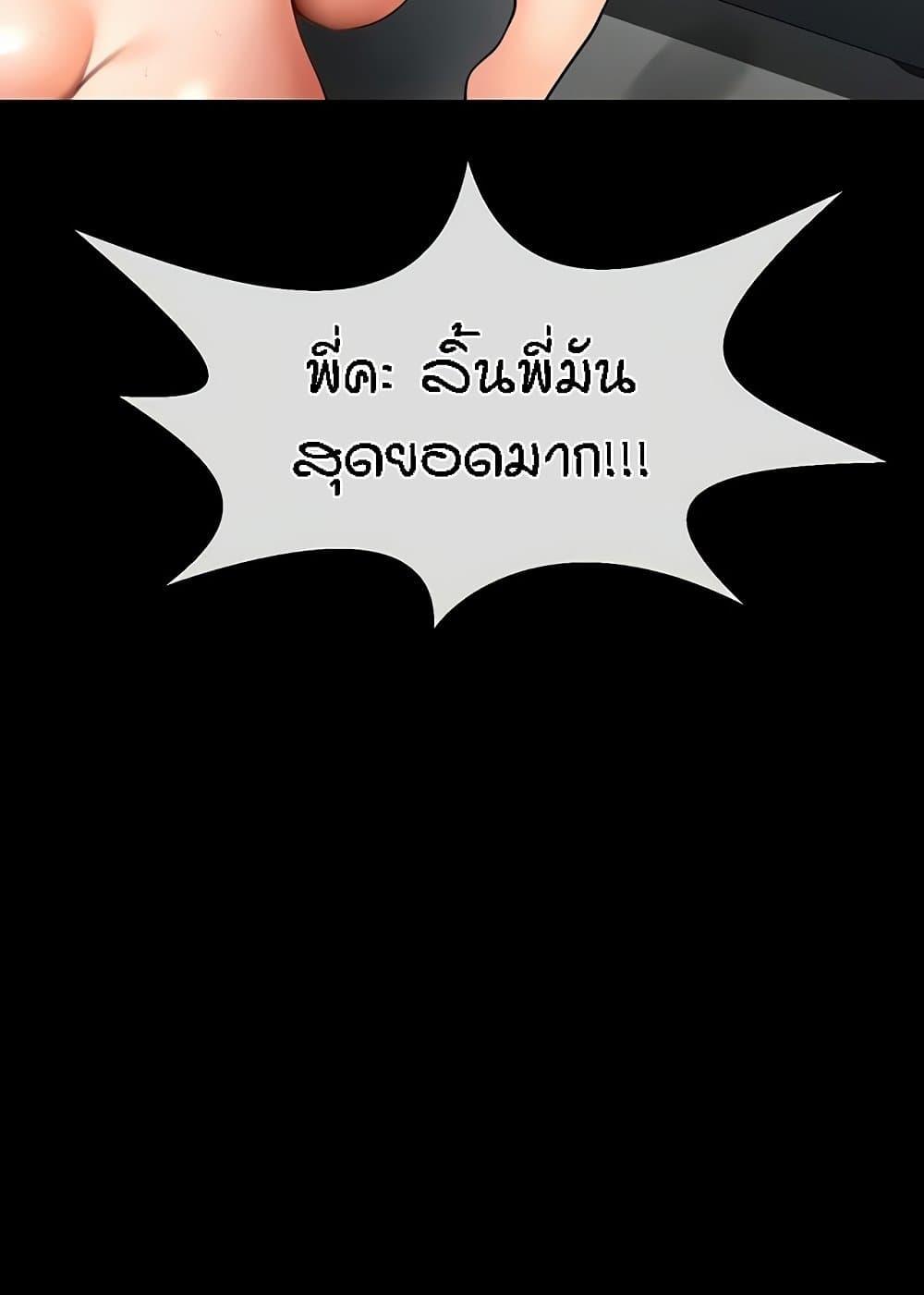 Doujin-Lc- อ่าน โดจิน มังฮวา เกาหลี ญี่ปุ่น จีน แปลไทย The Cheat Code Hitter Fucks Them All ตอนที่ 1 2 3 4 5 6 7 8 9 10 11 12 13 14 ฟรี ไม่มีโฆษณา อ่าน โดจิน Manhwa เกาหลี ญี่ปุ่น จีน เรามีครบ คัดมาให้เน้นๆ โดจิน 18+ รับประกันความฟินโดย  Doujin Lc