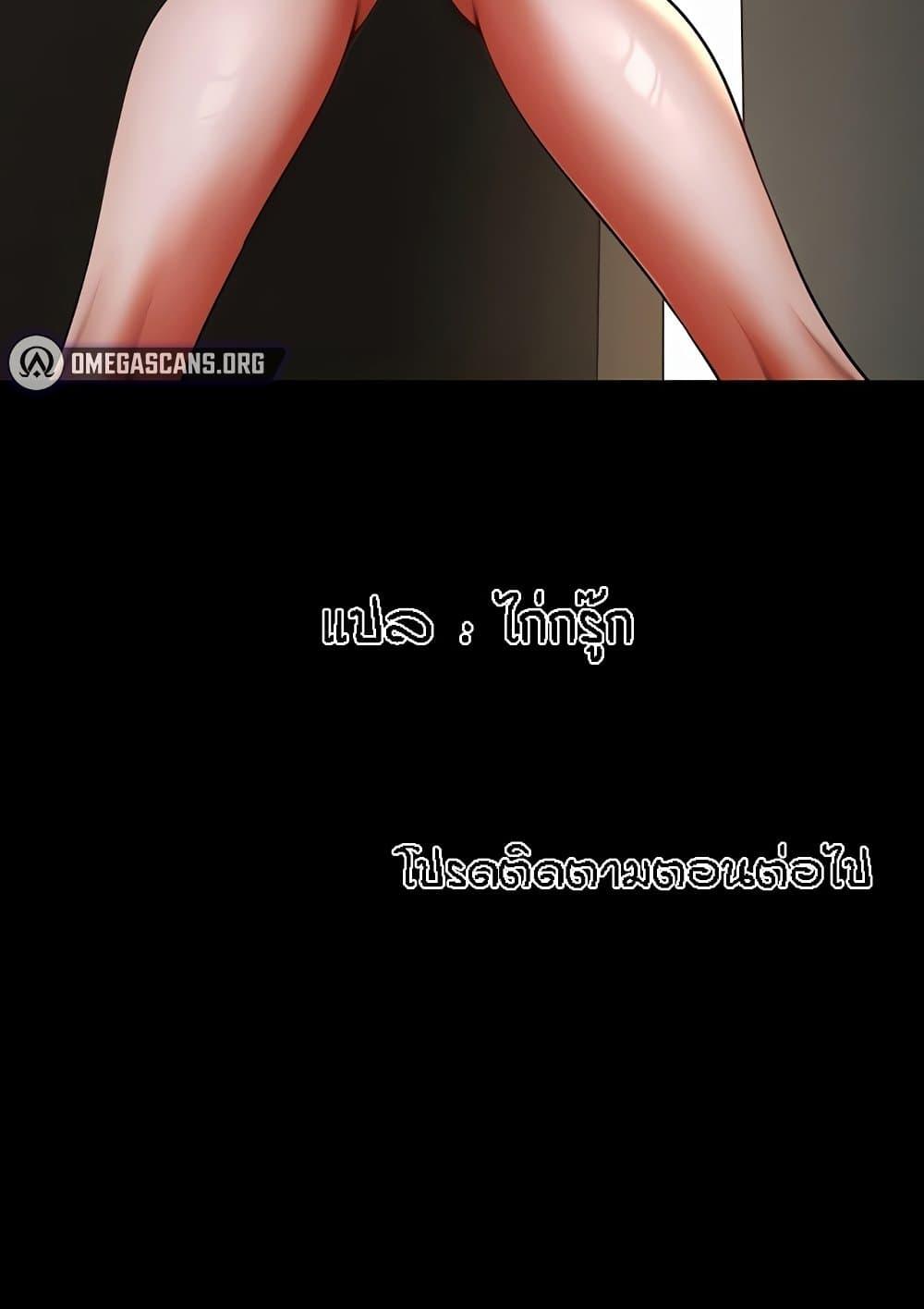 Doujin-Lc- อ่าน โดจิน มังฮวา เกาหลี ญี่ปุ่น จีน แปลไทย The Cheat Code Hitter Fucks Them All ตอนที่ 1 2 3 4 5 6 7 8 9 10 11 12 13 14 ฟรี ไม่มีโฆษณา อ่าน โดจิน Manhwa เกาหลี ญี่ปุ่น จีน เรามีครบ คัดมาให้เน้นๆ โดจิน 18+ รับประกันความฟินโดย  Doujin Lc