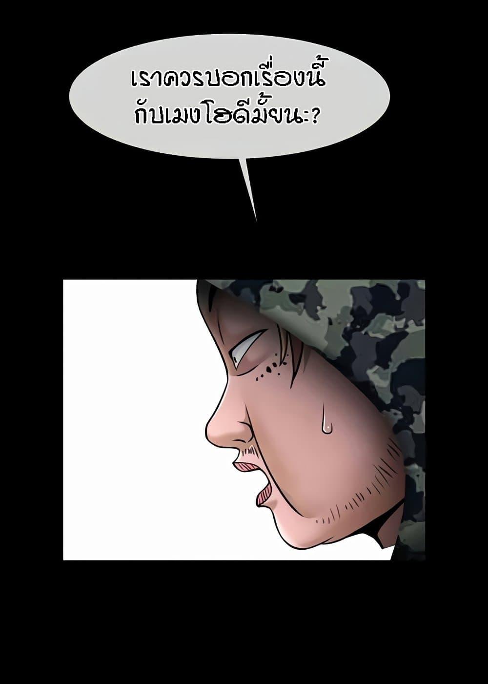 Doujin-Lc- อ่าน โดจิน มังฮวา เกาหลี ญี่ปุ่น จีน แปลไทย The Cheat Code Hitter Fucks Them All ตอนที่ 1 2 3 4 5 6 7 8 9 10 11 12 13 14 ฟรี ไม่มีโฆษณา อ่าน โดจิน Manhwa เกาหลี ญี่ปุ่น จีน เรามีครบ คัดมาให้เน้นๆ โดจิน 18+ รับประกันความฟินโดย  Doujin Lc