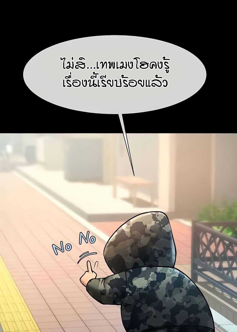 Doujin-Lc- อ่าน โดจิน มังฮวา เกาหลี ญี่ปุ่น จีน แปลไทย The Cheat Code Hitter Fucks Them All ตอนที่ 1 2 3 4 5 6 7 8 9 10 11 12 13 14 ฟรี ไม่มีโฆษณา อ่าน โดจิน Manhwa เกาหลี ญี่ปุ่น จีน เรามีครบ คัดมาให้เน้นๆ โดจิน 18+ รับประกันความฟินโดย  Doujin Lc