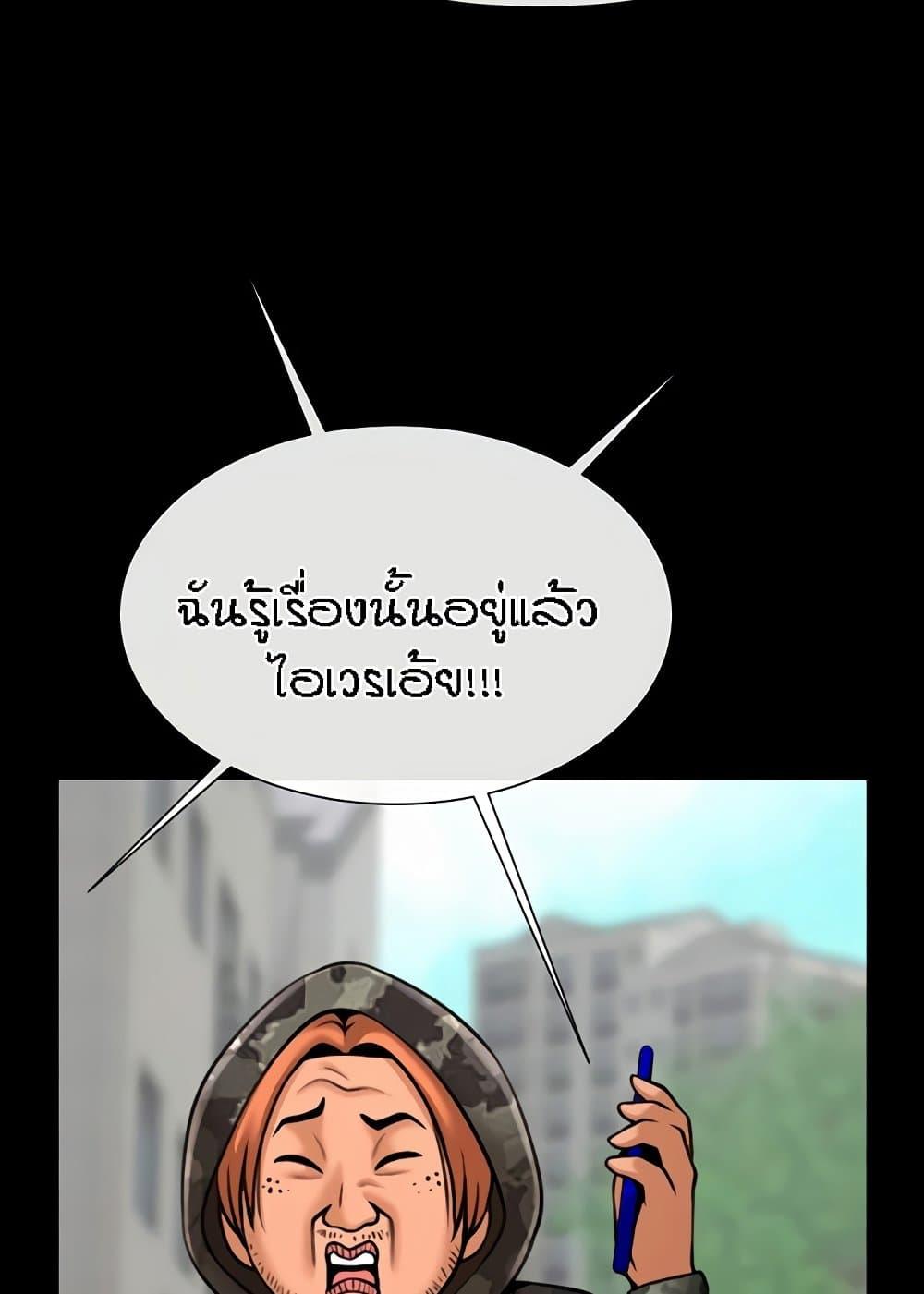 Doujin-Lc- อ่าน โดจิน มังฮวา เกาหลี ญี่ปุ่น จีน แปลไทย The Cheat Code Hitter Fucks Them All ตอนที่ 1 2 3 4 5 6 7 8 9 10 11 12 13 14 ฟรี ไม่มีโฆษณา อ่าน โดจิน Manhwa เกาหลี ญี่ปุ่น จีน เรามีครบ คัดมาให้เน้นๆ โดจิน 18+ รับประกันความฟินโดย  Doujin Lc