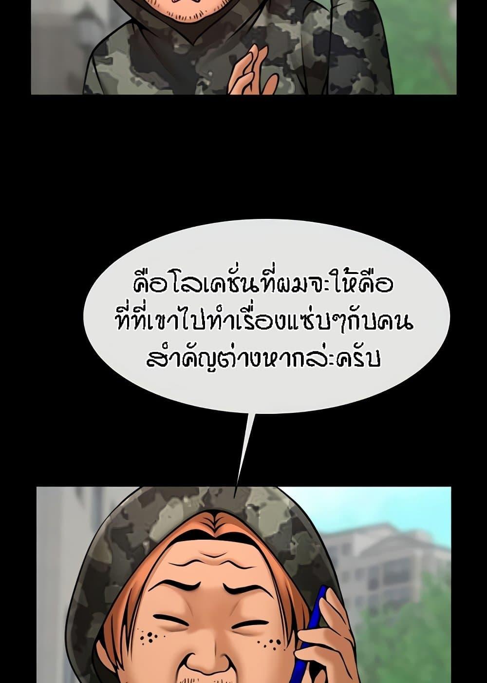 Doujin-Lc- อ่าน โดจิน มังฮวา เกาหลี ญี่ปุ่น จีน แปลไทย The Cheat Code Hitter Fucks Them All ตอนที่ 1 2 3 4 5 6 7 8 9 10 11 12 13 14 ฟรี ไม่มีโฆษณา อ่าน โดจิน Manhwa เกาหลี ญี่ปุ่น จีน เรามีครบ คัดมาให้เน้นๆ โดจิน 18+ รับประกันความฟินโดย  Doujin Lc