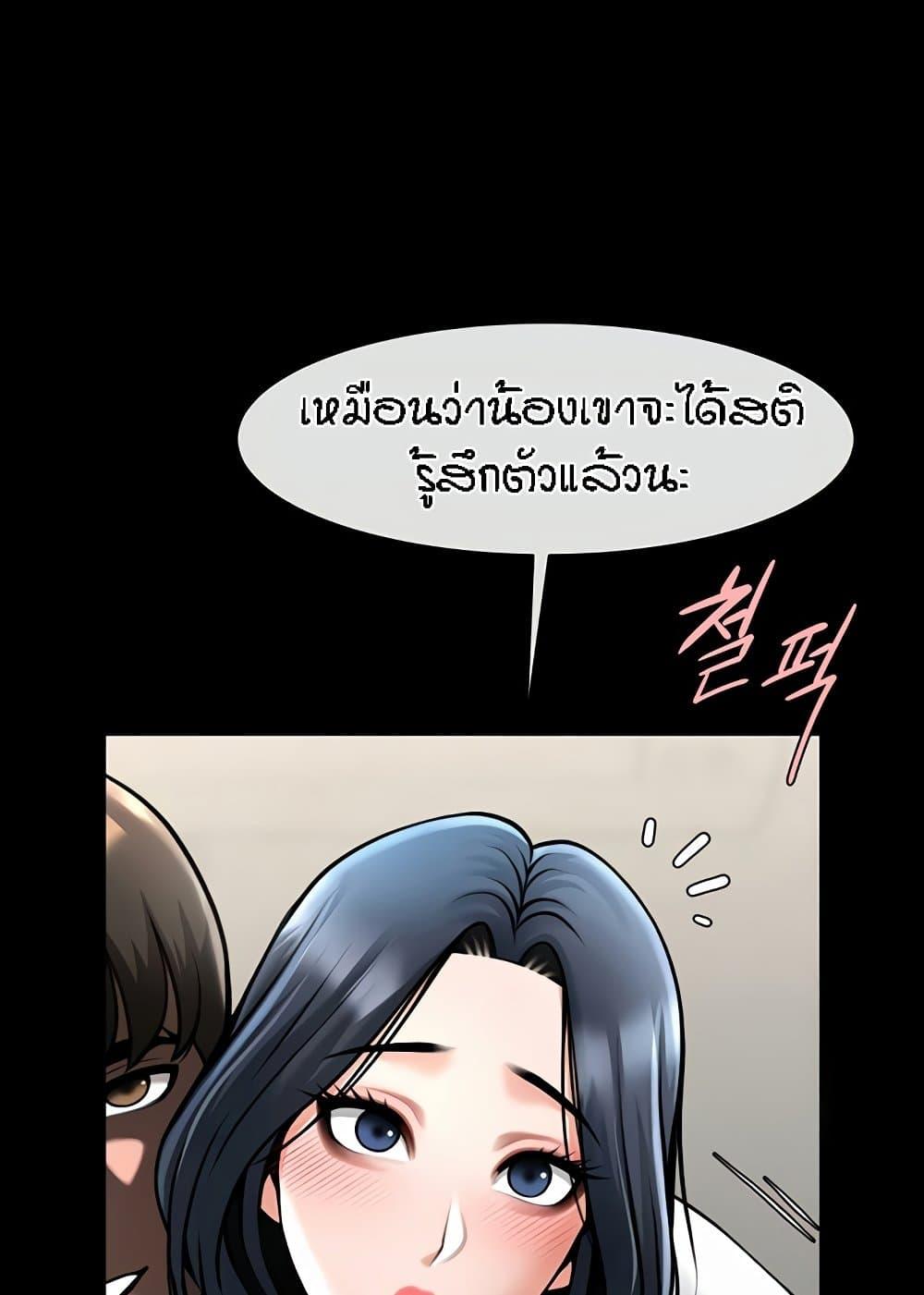Doujin-Lc- อ่าน โดจิน มังฮวา เกาหลี ญี่ปุ่น จีน แปลไทย The Cheat Code Hitter Fucks Them All ตอนที่ 1 2 3 4 5 6 7 8 9 10 11 12 13 14 ฟรี ไม่มีโฆษณา อ่าน โดจิน Manhwa เกาหลี ญี่ปุ่น จีน เรามีครบ คัดมาให้เน้นๆ โดจิน 18+ รับประกันความฟินโดย  Doujin Lc