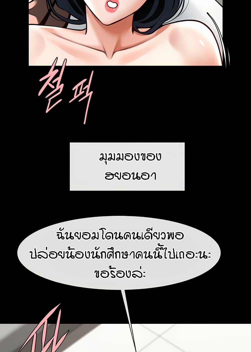 Doujin-Lc- อ่าน โดจิน มังฮวา เกาหลี ญี่ปุ่น จีน แปลไทย The Cheat Code Hitter Fucks Them All ตอนที่ 1 2 3 4 5 6 7 8 9 10 11 12 13 14 ฟรี ไม่มีโฆษณา อ่าน โดจิน Manhwa เกาหลี ญี่ปุ่น จีน เรามีครบ คัดมาให้เน้นๆ โดจิน 18+ รับประกันความฟินโดย  Doujin Lc
