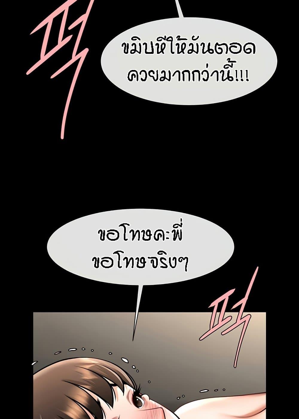 Doujin-Lc- อ่าน โดจิน มังฮวา เกาหลี ญี่ปุ่น จีน แปลไทย The Cheat Code Hitter Fucks Them All ตอนที่ 1 2 3 4 5 6 7 8 9 10 11 12 13 14 ฟรี ไม่มีโฆษณา อ่าน โดจิน Manhwa เกาหลี ญี่ปุ่น จีน เรามีครบ คัดมาให้เน้นๆ โดจิน 18+ รับประกันความฟินโดย  Doujin Lc