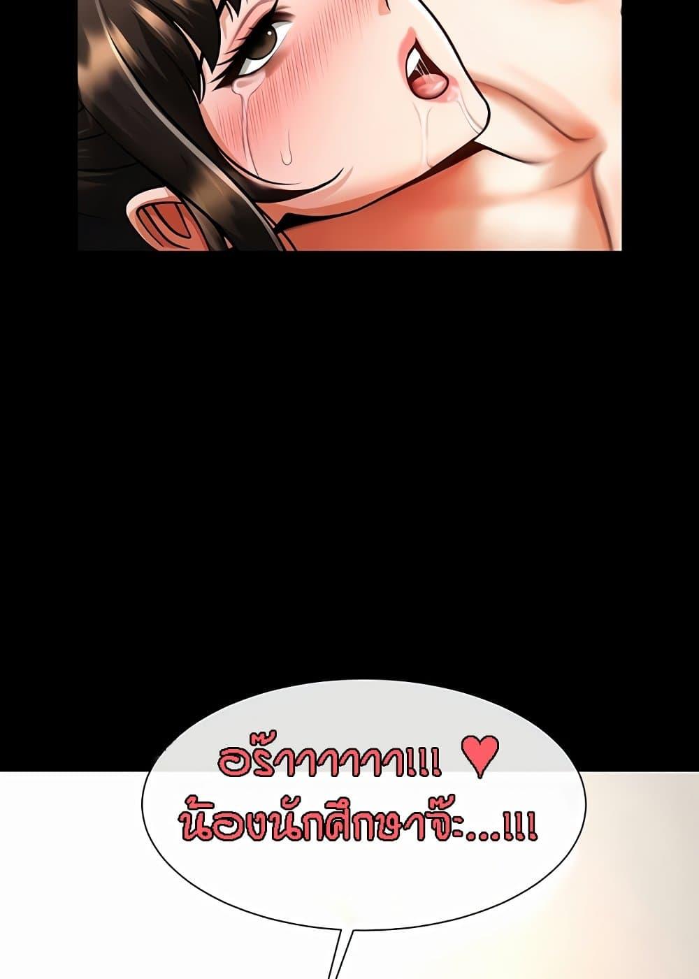 Doujin-Lc- อ่าน โดจิน มังฮวา เกาหลี ญี่ปุ่น จีน แปลไทย The Cheat Code Hitter Fucks Them All ตอนที่ 1 2 3 4 5 6 7 8 9 10 11 12 13 14 ฟรี ไม่มีโฆษณา อ่าน โดจิน Manhwa เกาหลี ญี่ปุ่น จีน เรามีครบ คัดมาให้เน้นๆ โดจิน 18+ รับประกันความฟินโดย  Doujin Lc