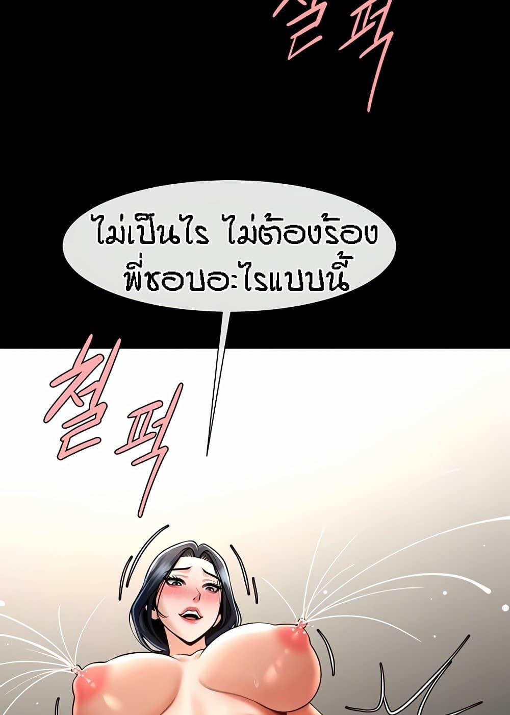 Doujin-Lc- อ่าน โดจิน มังฮวา เกาหลี ญี่ปุ่น จีน แปลไทย The Cheat Code Hitter Fucks Them All ตอนที่ 1 2 3 4 5 6 7 8 9 10 11 12 13 14 ฟรี ไม่มีโฆษณา อ่าน โดจิน Manhwa เกาหลี ญี่ปุ่น จีน เรามีครบ คัดมาให้เน้นๆ โดจิน 18+ รับประกันความฟินโดย  Doujin Lc