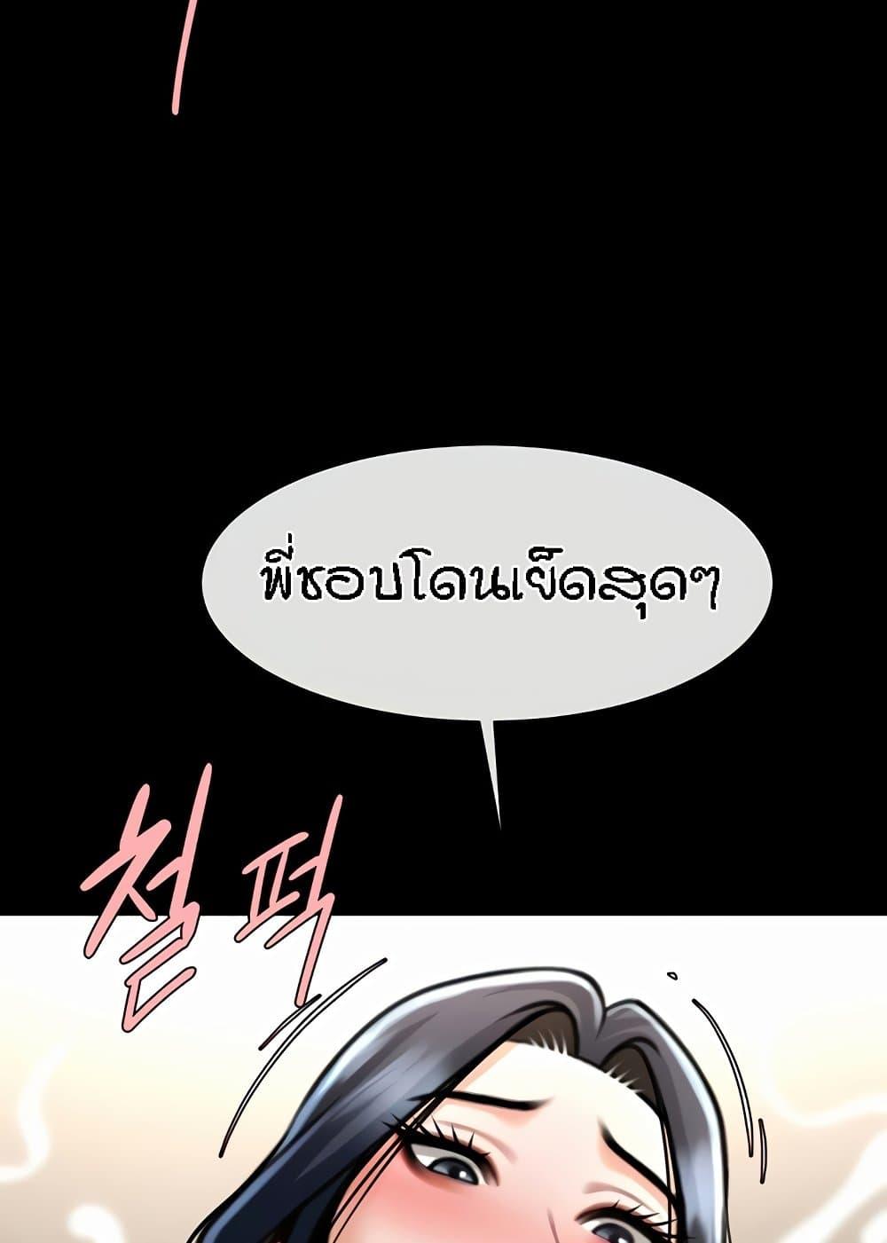 Doujin-Lc- อ่าน โดจิน มังฮวา เกาหลี ญี่ปุ่น จีน แปลไทย The Cheat Code Hitter Fucks Them All ตอนที่ 1 2 3 4 5 6 7 8 9 10 11 12 13 14 ฟรี ไม่มีโฆษณา อ่าน โดจิน Manhwa เกาหลี ญี่ปุ่น จีน เรามีครบ คัดมาให้เน้นๆ โดจิน 18+ รับประกันความฟินโดย  Doujin Lc